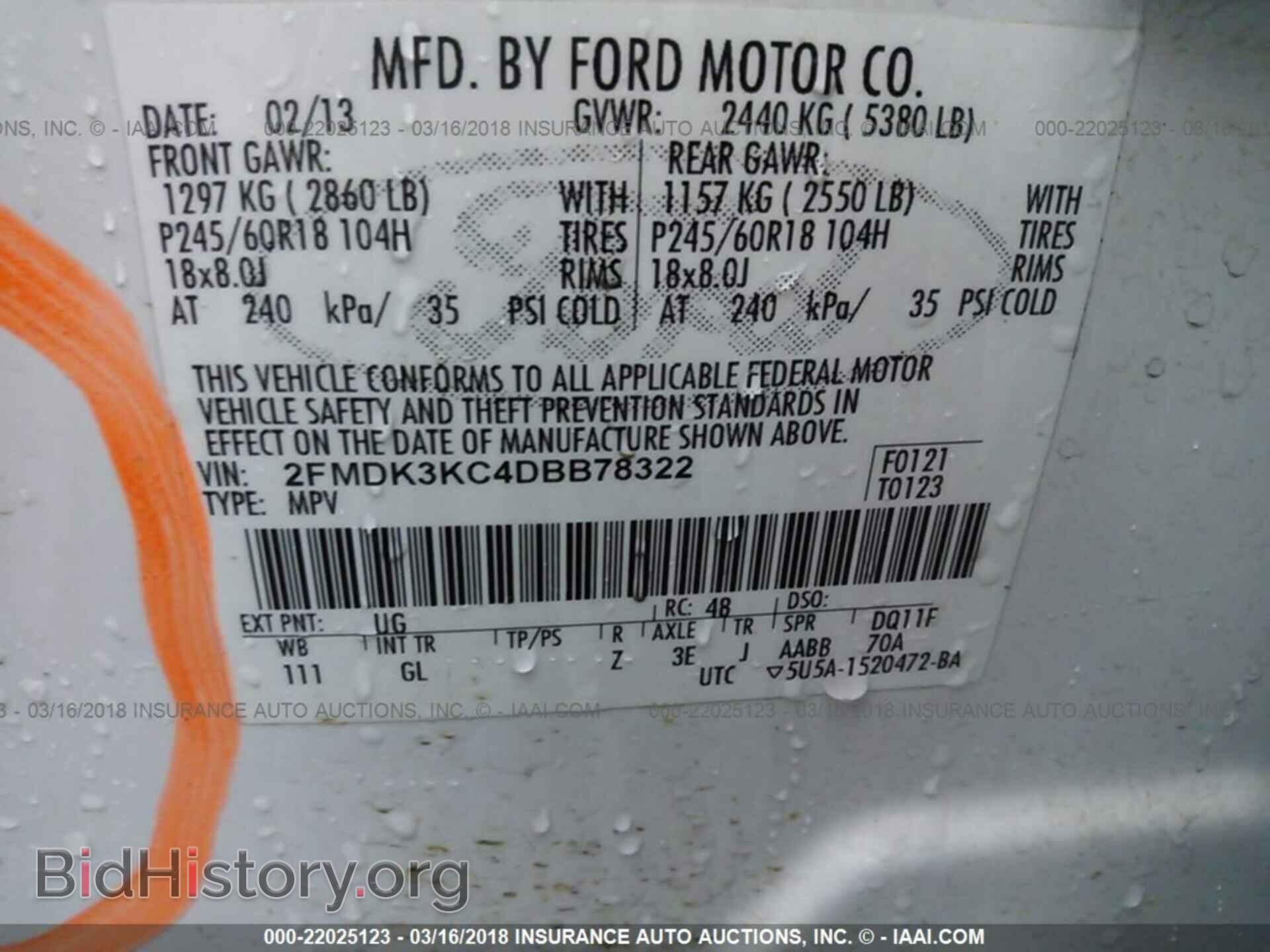 2013 Ford Edge - VIN: 2FMDK3KC4DBB78322 - Фото 9