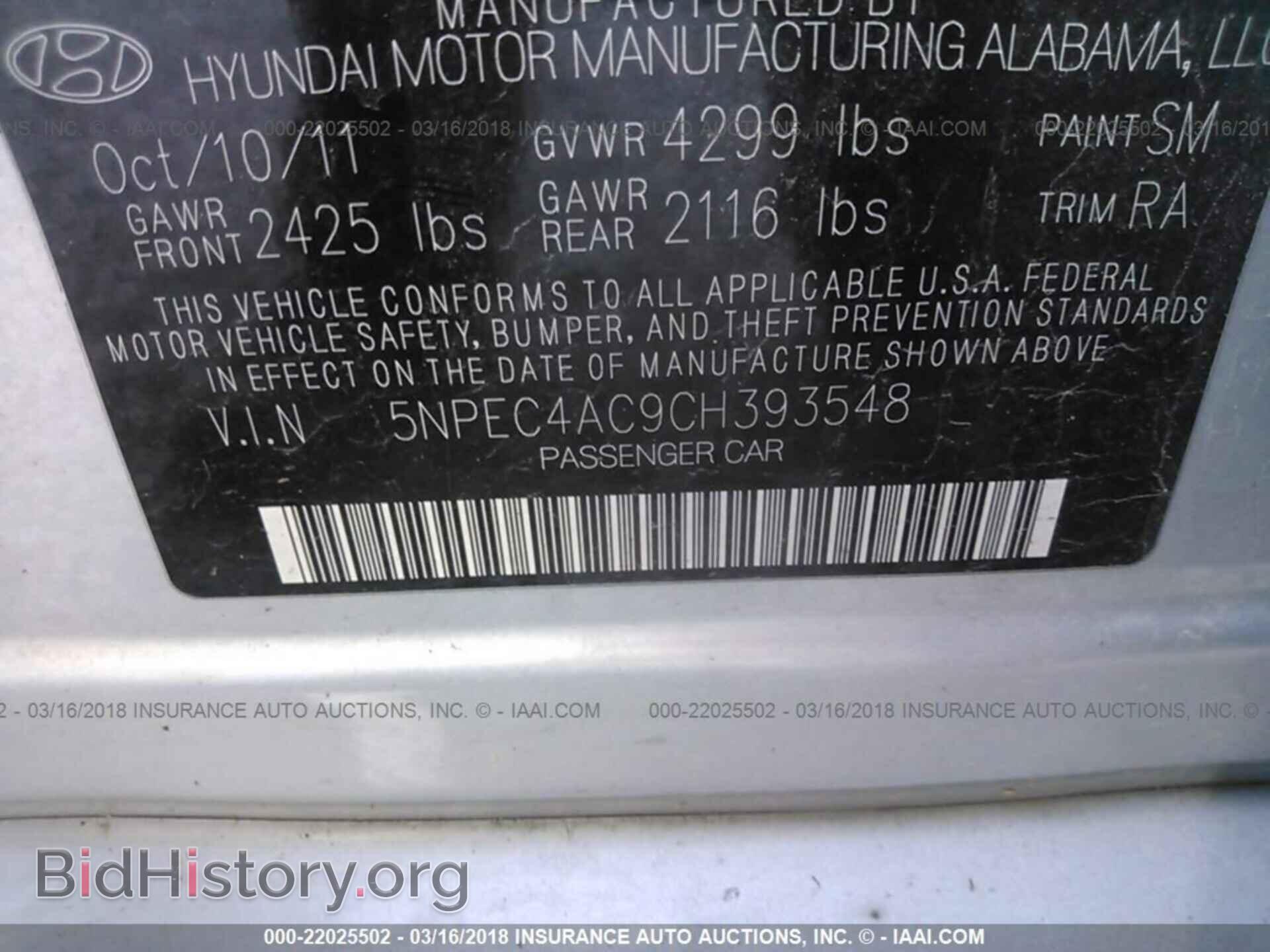 2012 Hyundai Sonata - VIN: 5NPEC4AC9CH393548 - Фото 9