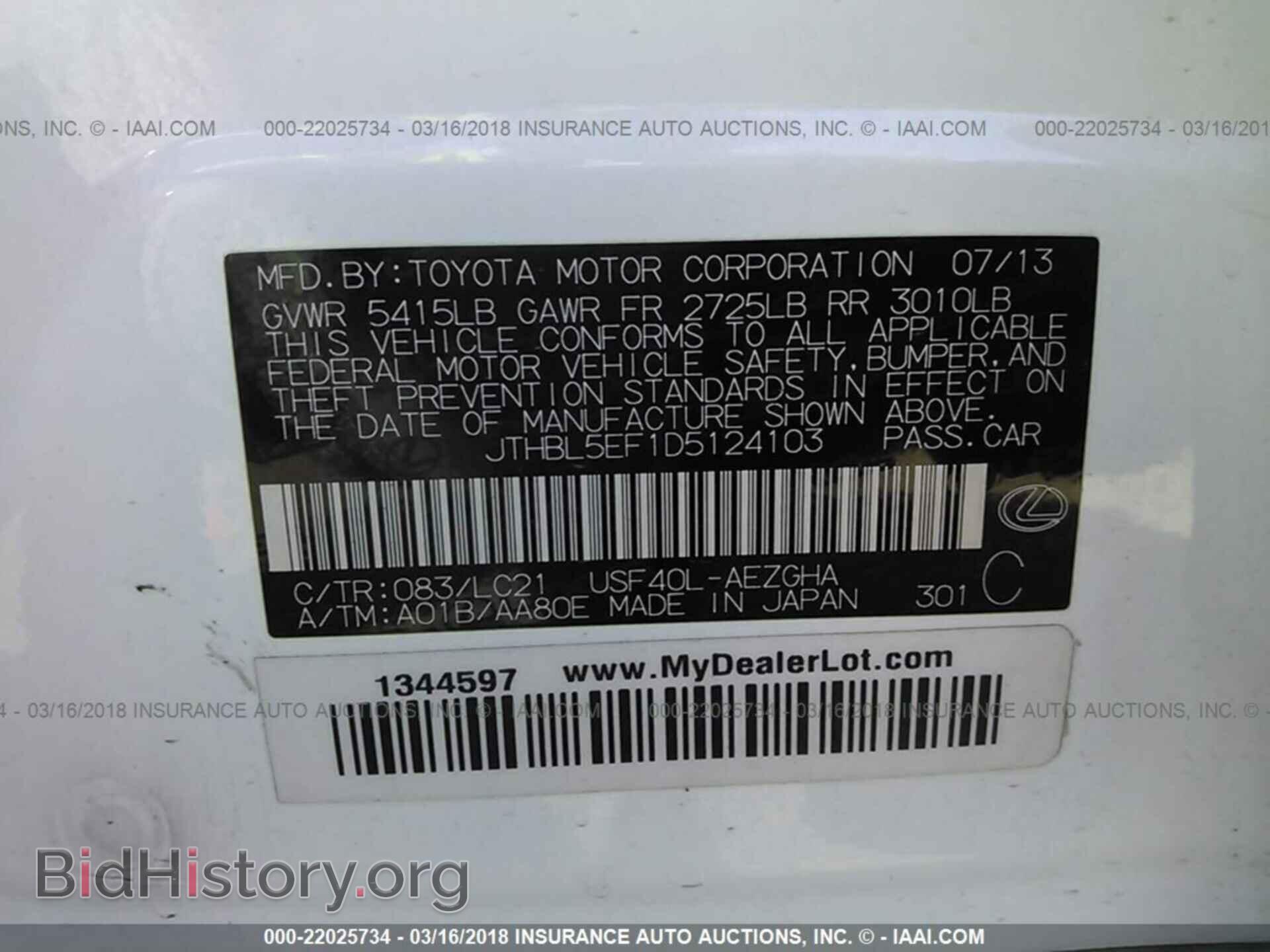 2013 Lexus Ls - VIN: JTHBL5EF1D5124103 - Фото 9