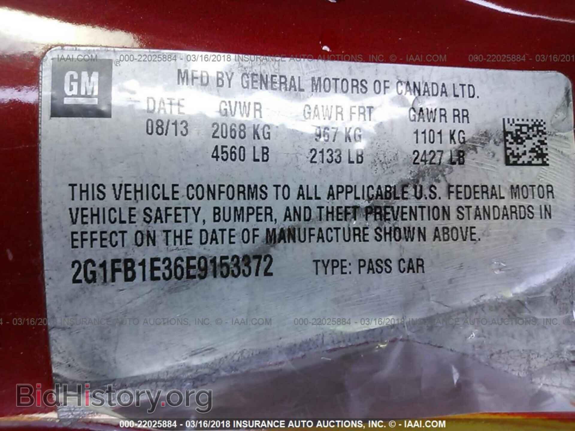 2014 Chevrolet Camaro - VIN: 2G1FB1E36E9153372 - Фото 9
