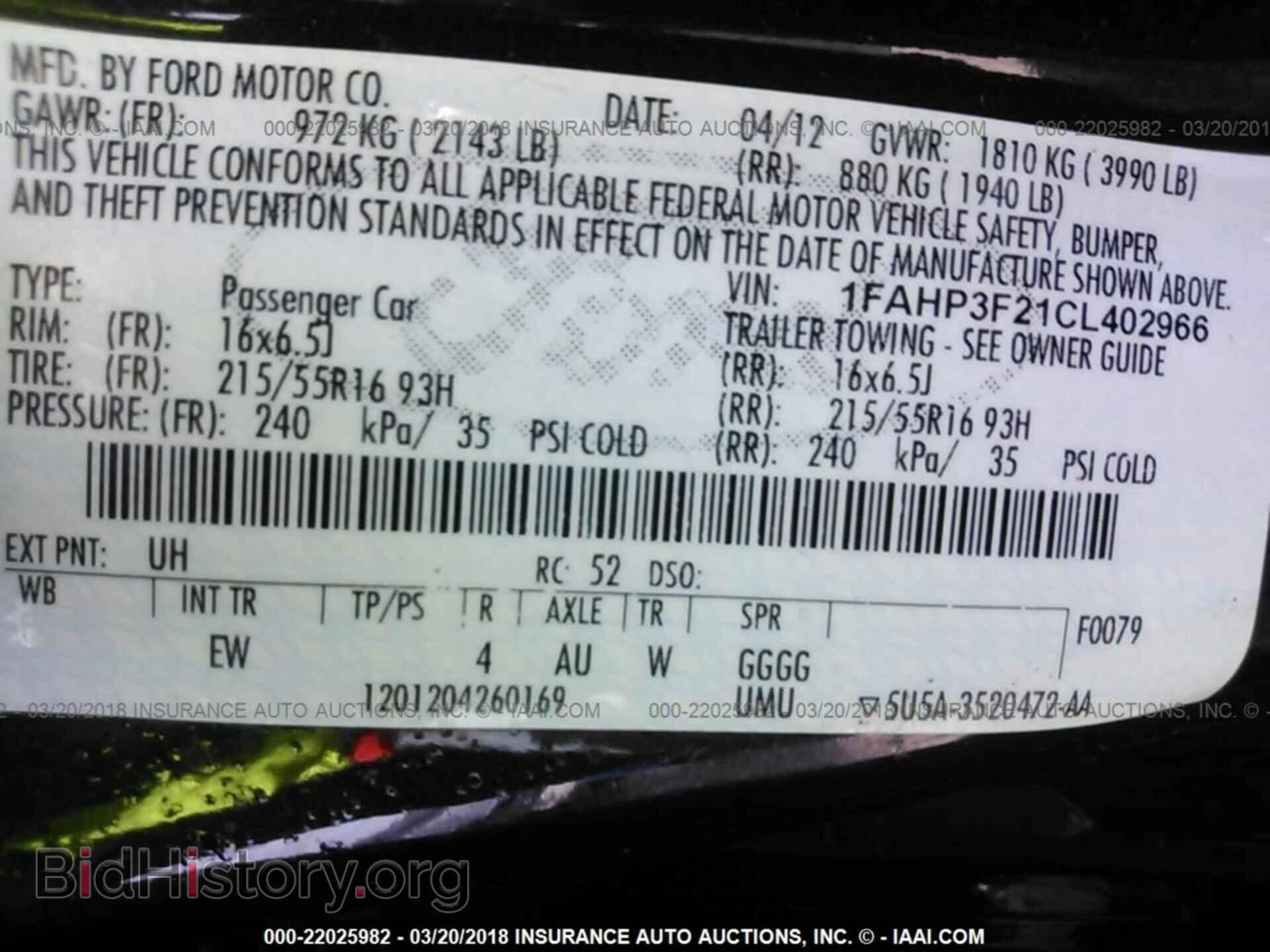 2012 Ford Focus - VIN: 1FAHP3F21CL402966 - Фото 9