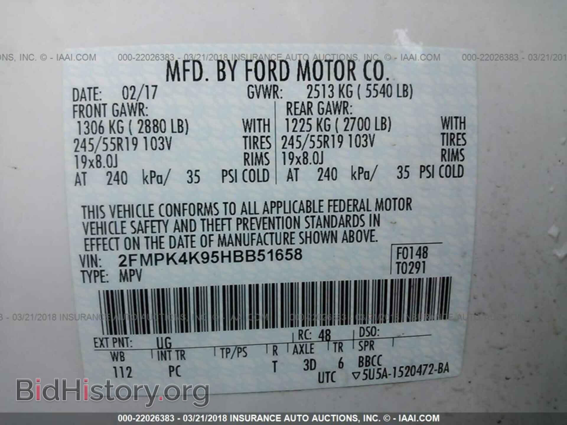 2017 Ford Edge - VIN: 2FMPK4K95HBB51658 - Фото 9