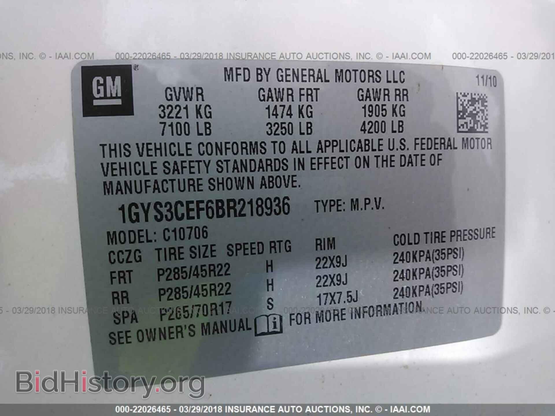 2011 Cadillac Escalade - VIN: 1GYS3CEF6BR218936 - Фото 9