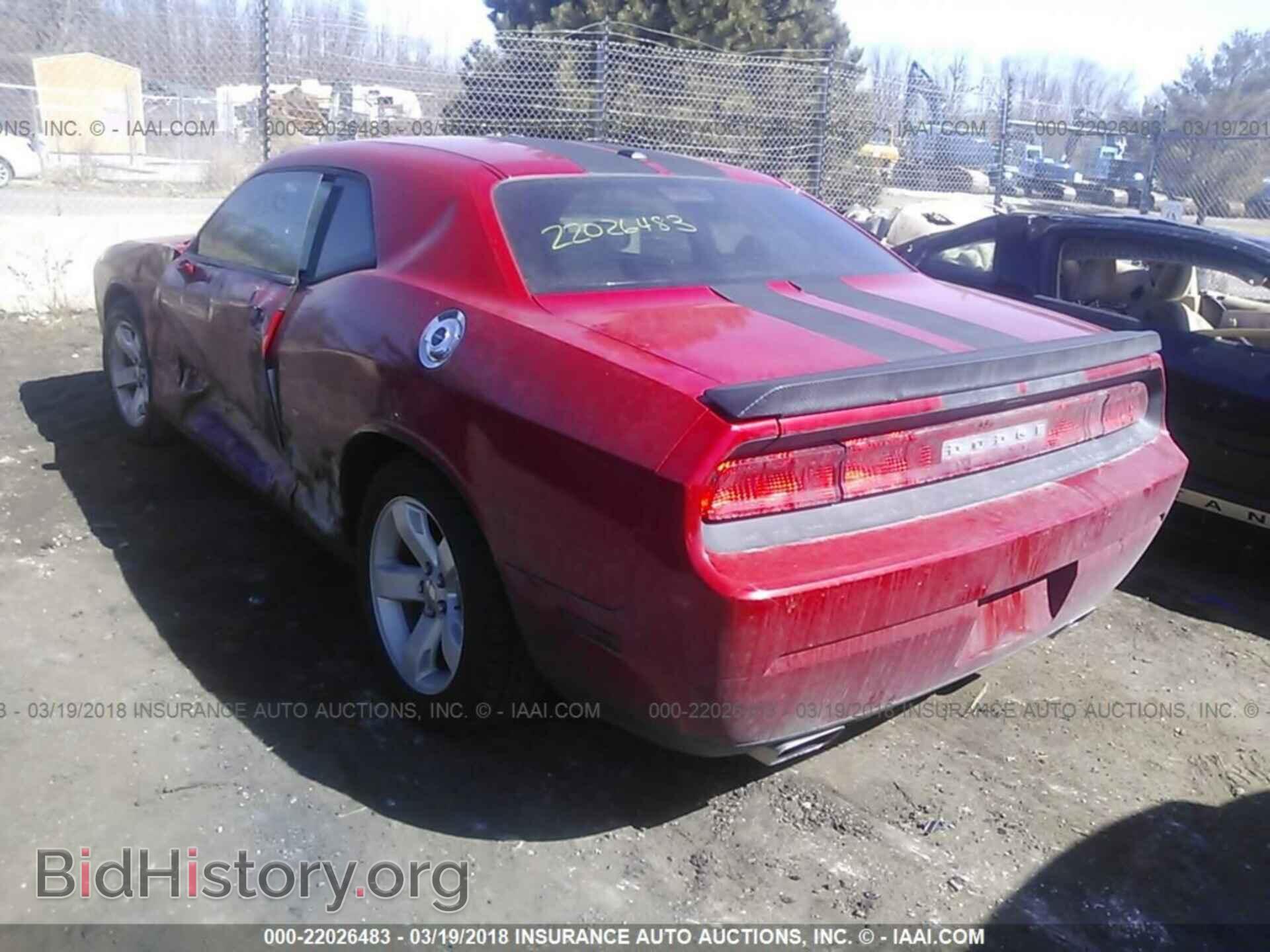 2012 Dodge Challenger - VIN: 2C3CDYAG4CH292686 - Photo 3