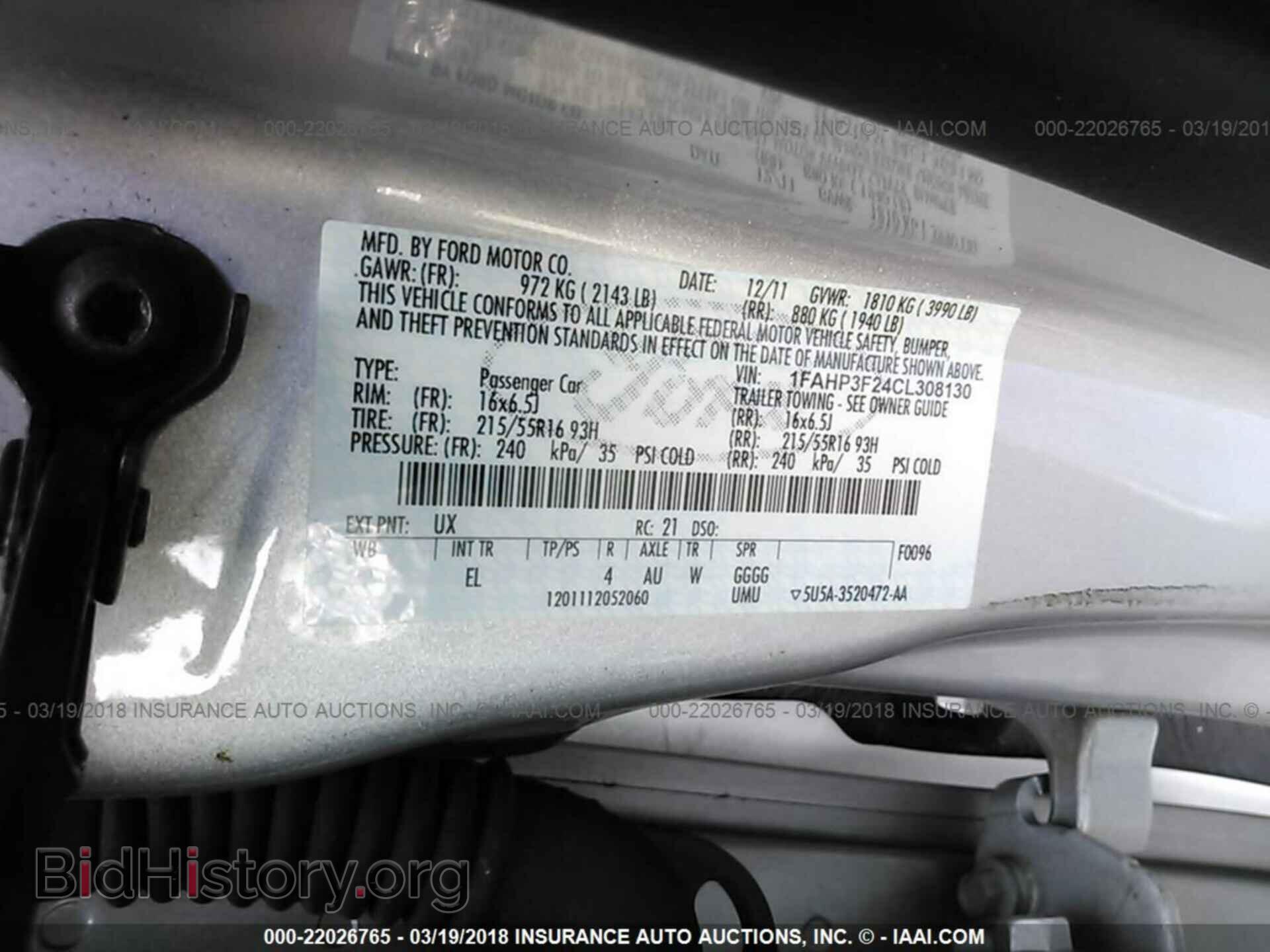 2012 Ford Focus - VIN: 1FAHP3F24CL308130 - Фото 9