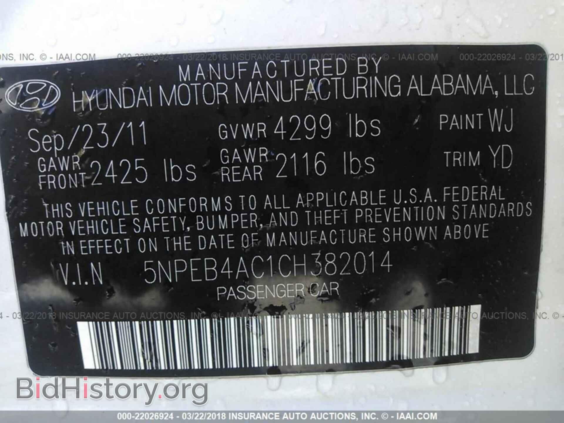 2012 Hyundai Sonata - VIN: 5NPEB4AC1CH382014 - Фото 9