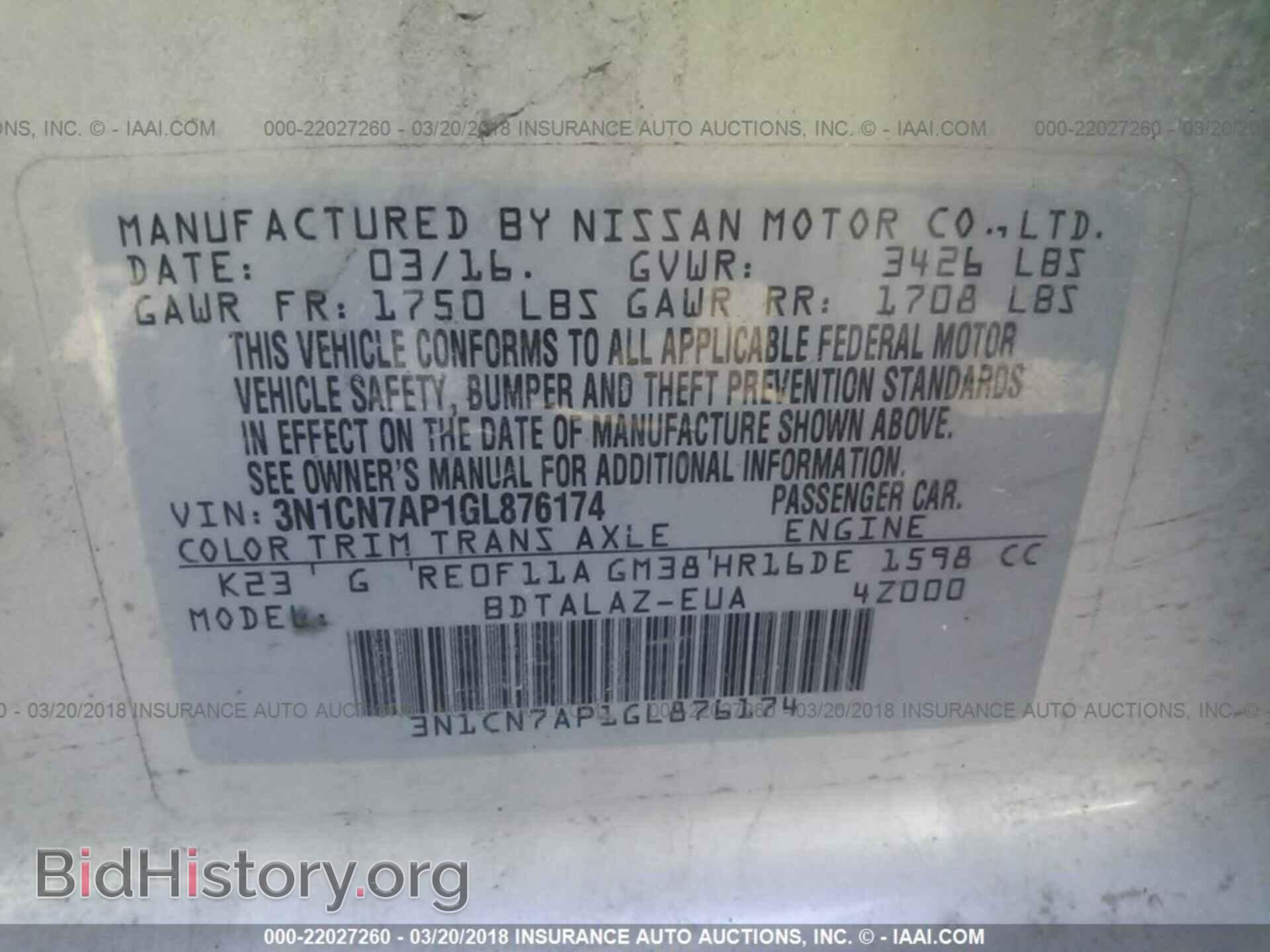 2016 Nissan Versa - VIN: 3N1CN7AP1GL876174 - Фото 9