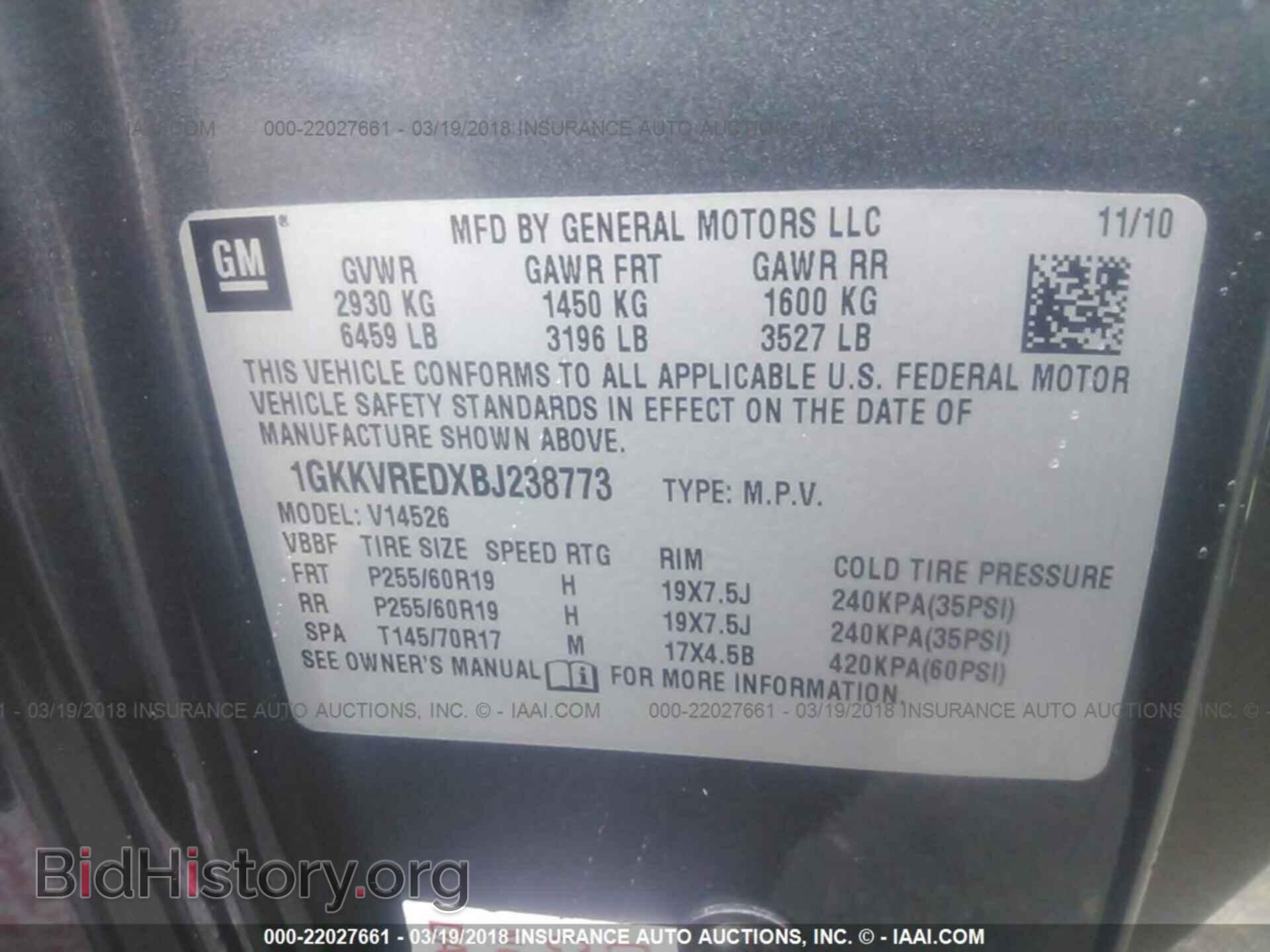 2011 Gmc Acadia - VIN: 1GKKVREDXBJ238773 - Фото 9