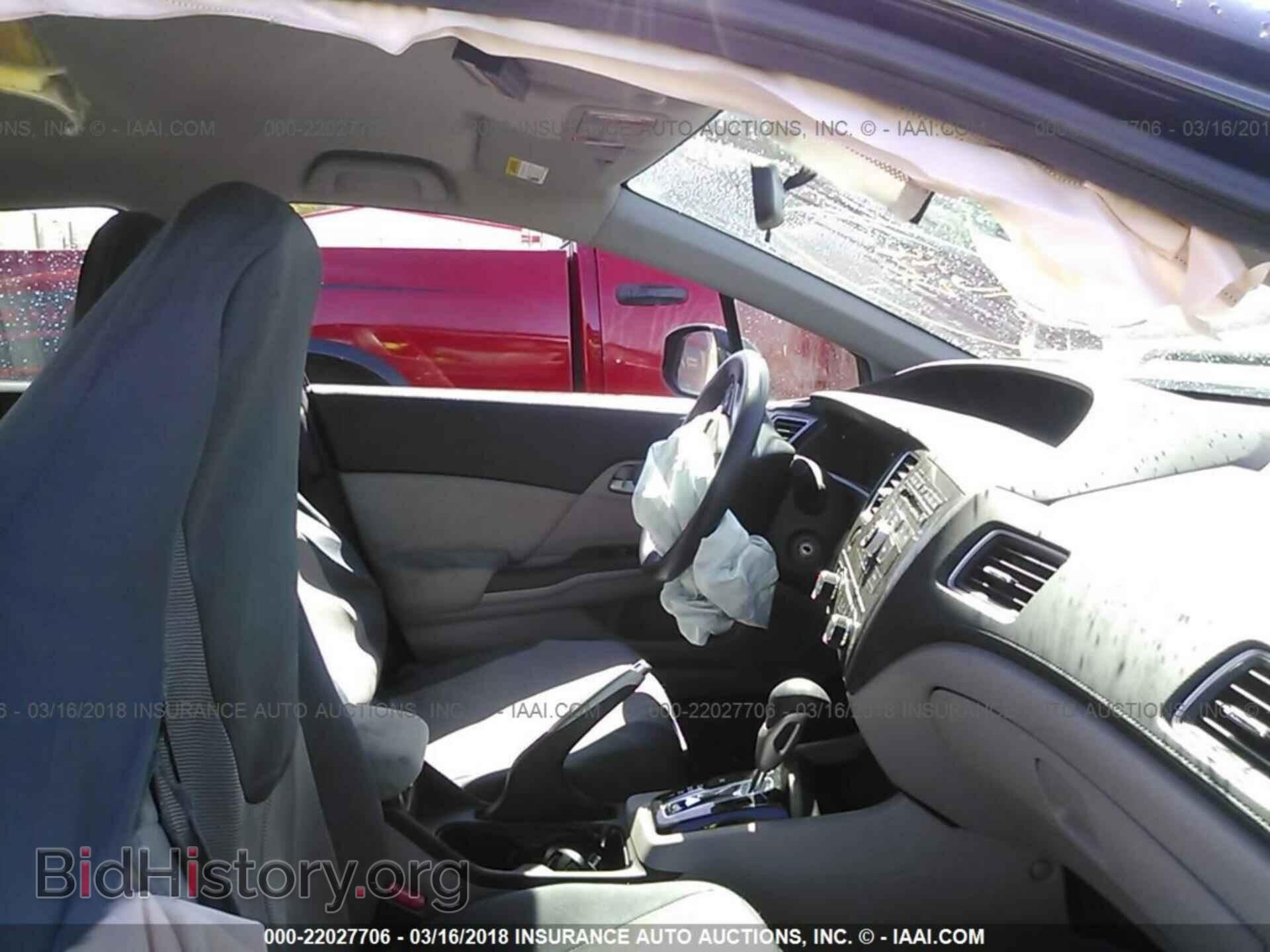 2013 Honda Civic - VIN: 19XFB2F54DE205904 - Фото 5