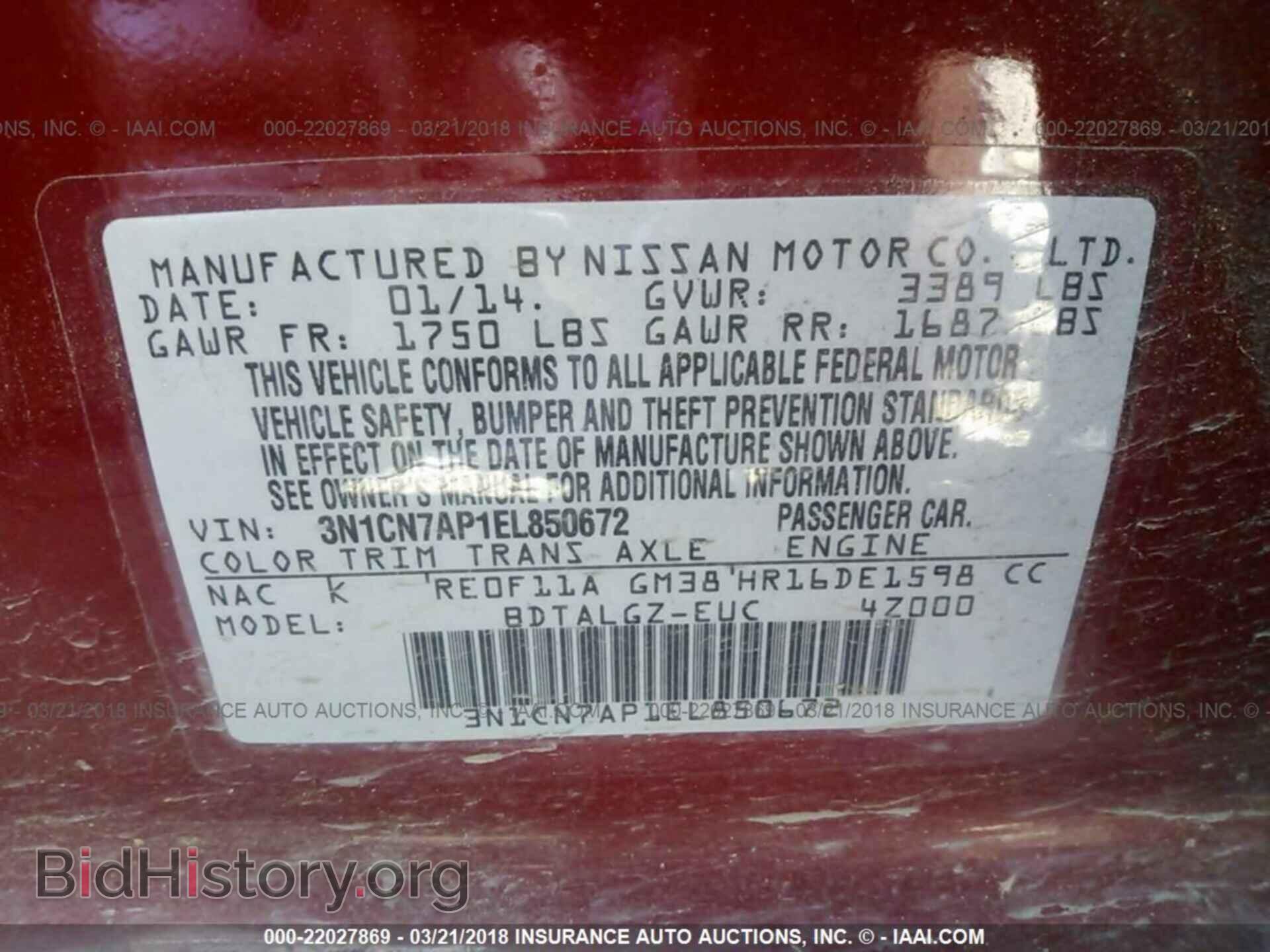 2014 Nissan Versa - VIN: 3N1CN7AP1EL850672 - Photo 9