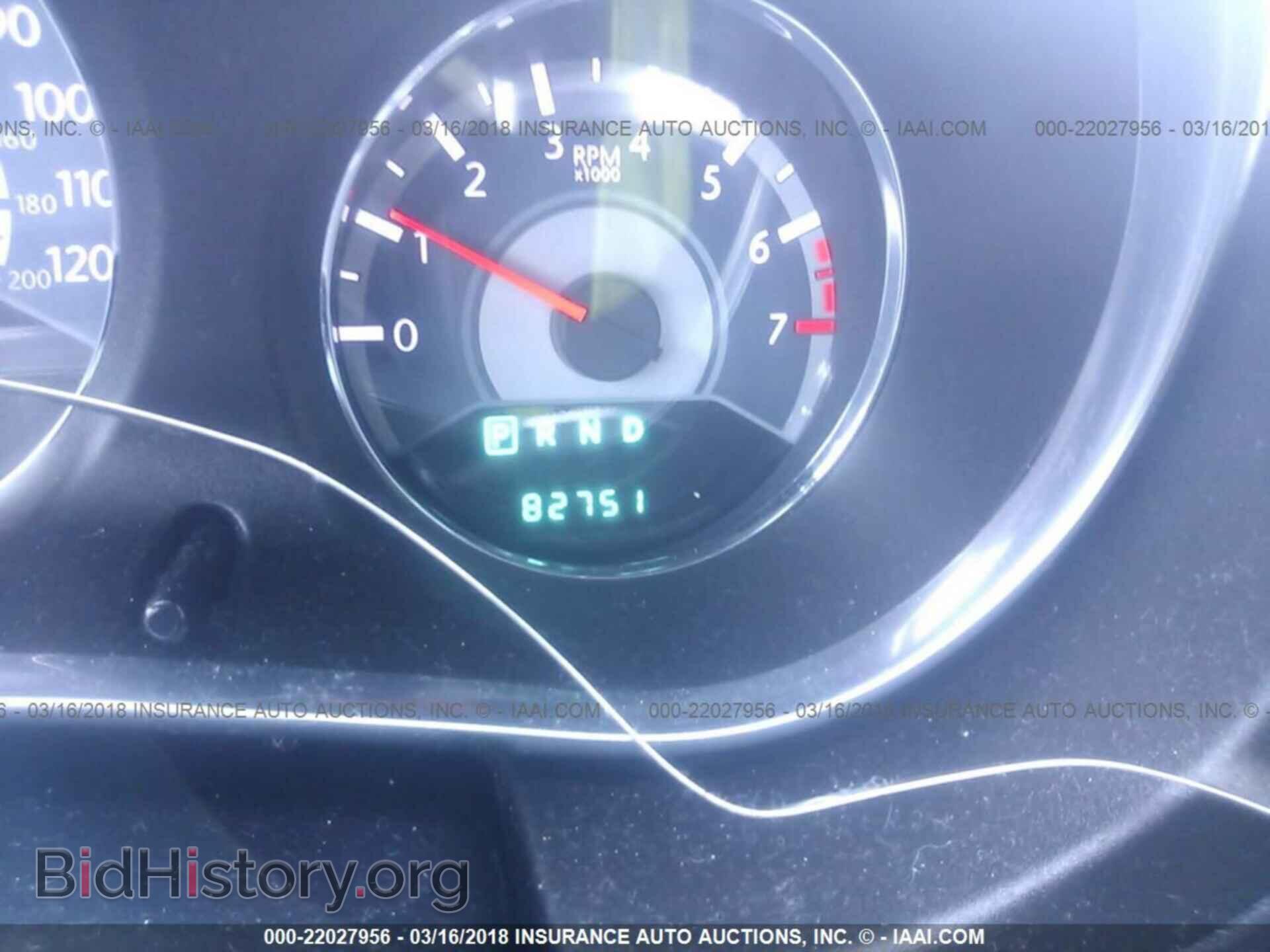 2012 Chrysler 200 - VIN: 1C3CCBBG6CN288483 - Photo 7