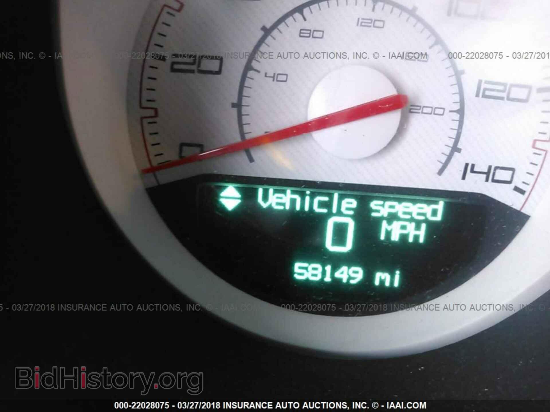 2013 Dodge Challenger - VIN: 2C3CDYAG3DH675939 - Фото 7