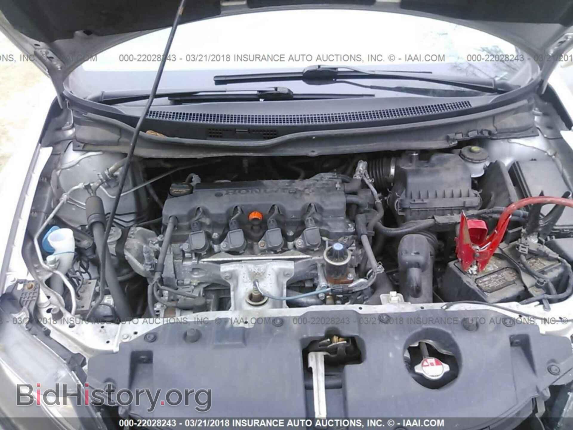 2014 Honda Civic - VIN: 19XFB2F84EE240051 - Фото 10