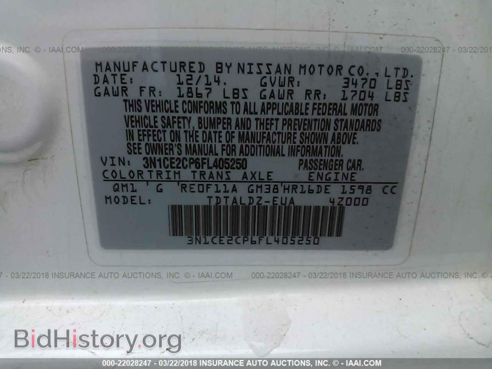 2015 Nissan Versa note - VIN: 3N1CE2CP6FL405250 - Фото 9
