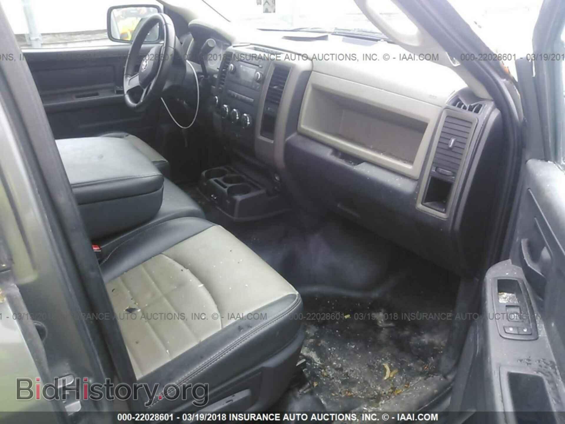 2012 Dodge Ram 1500 - VIN: 1C6RD7FP1CS168688 - Фото 5