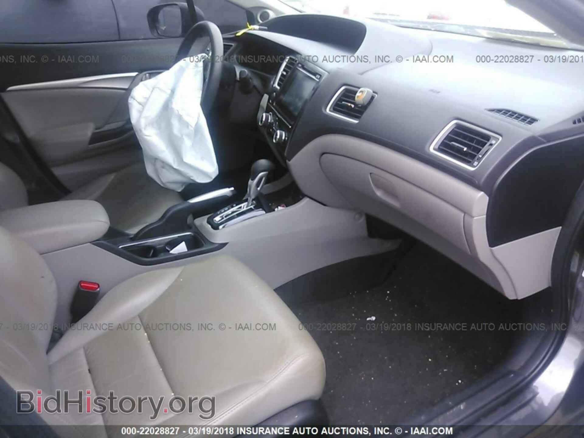 2014 Honda Civic - VIN: 19XFB2F97EE079462 - Photo 5
