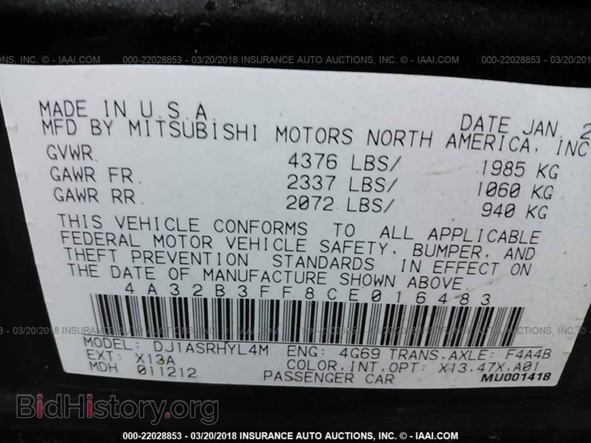 2012 Mitsubishi Galant - VIN: 4A32B3FF8CE016483 - Фото 9