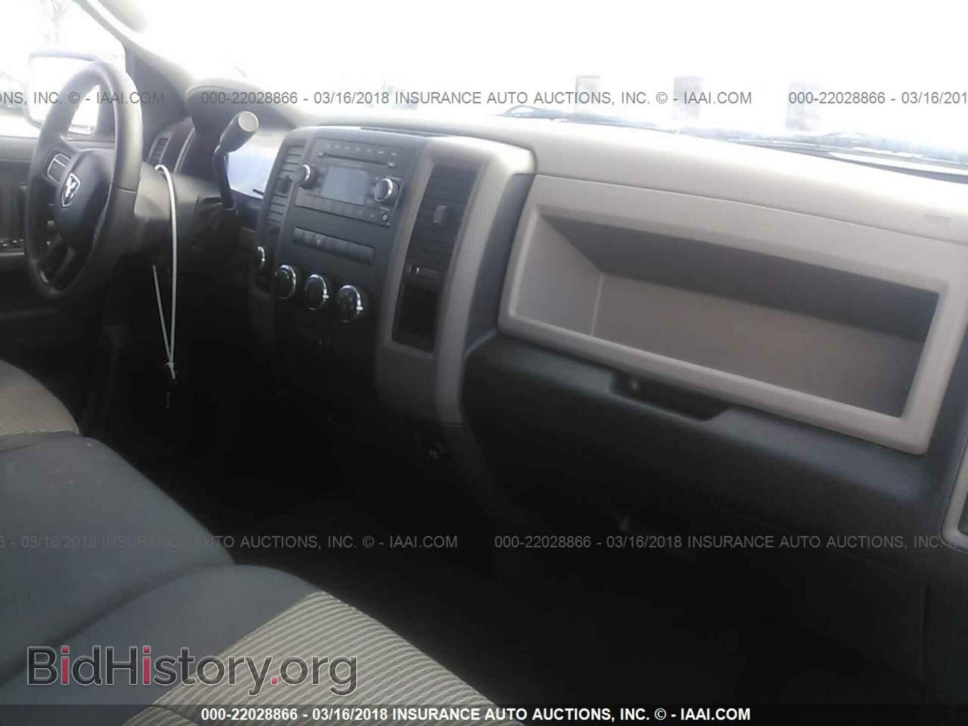 2012 Dodge Ram 1500 - VIN: 1C6RD7FT4CS132846 - Фото 5