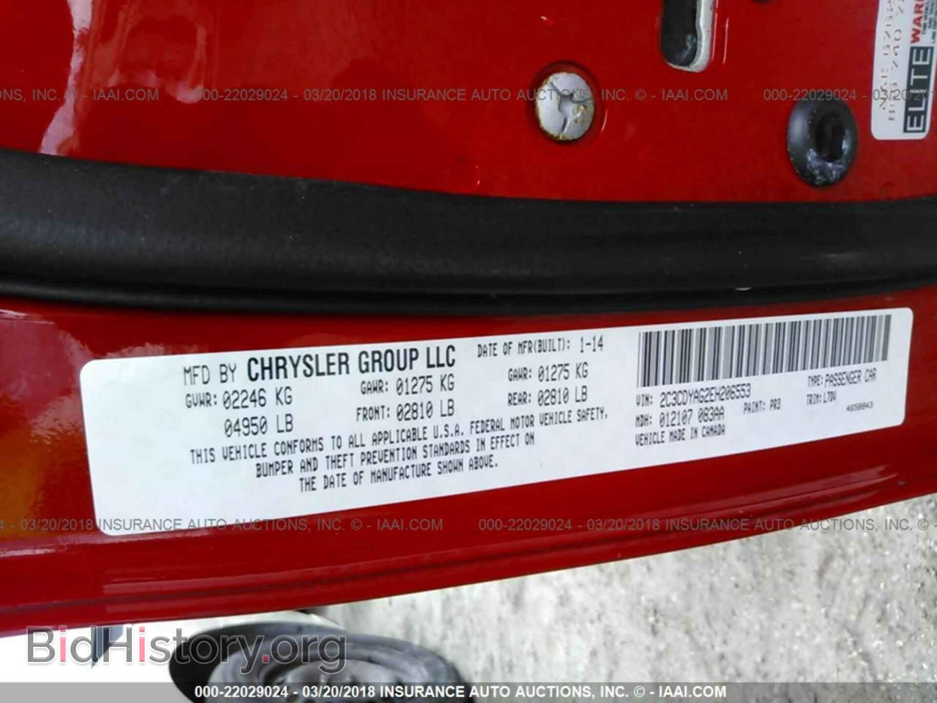 2014 Dodge Challenger - VIN: 2C3CDYAG2EH206553 - Photo 9