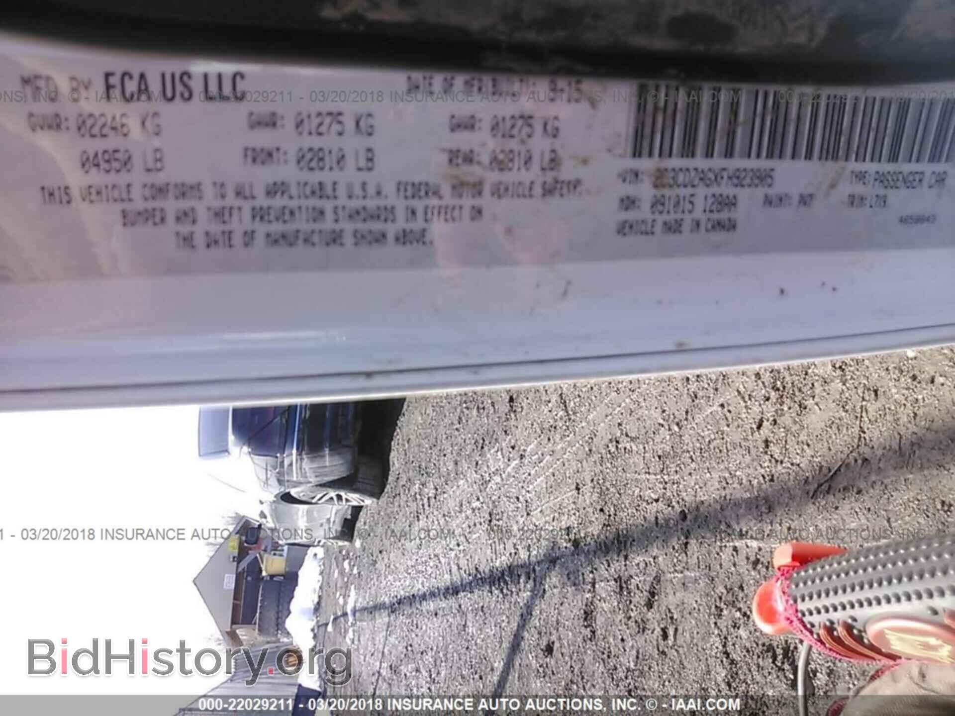 2015 Dodge Challenger - VIN: 2C3CDZAGXFH923905 - Фото 9