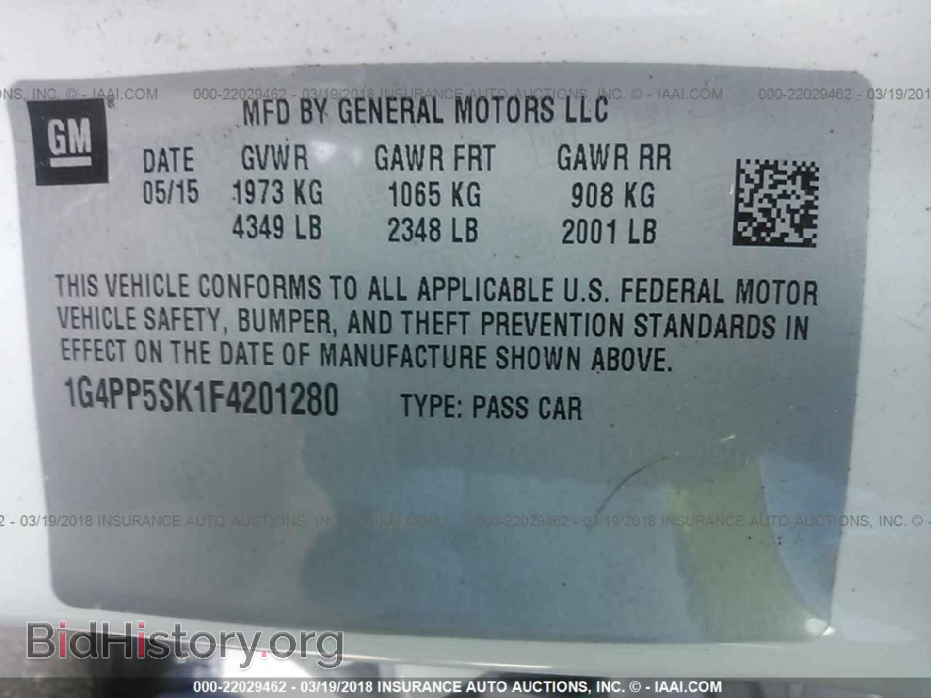 2015 Buick Verano - VIN: 1G4PP5SK1F4201280 - Фото 9