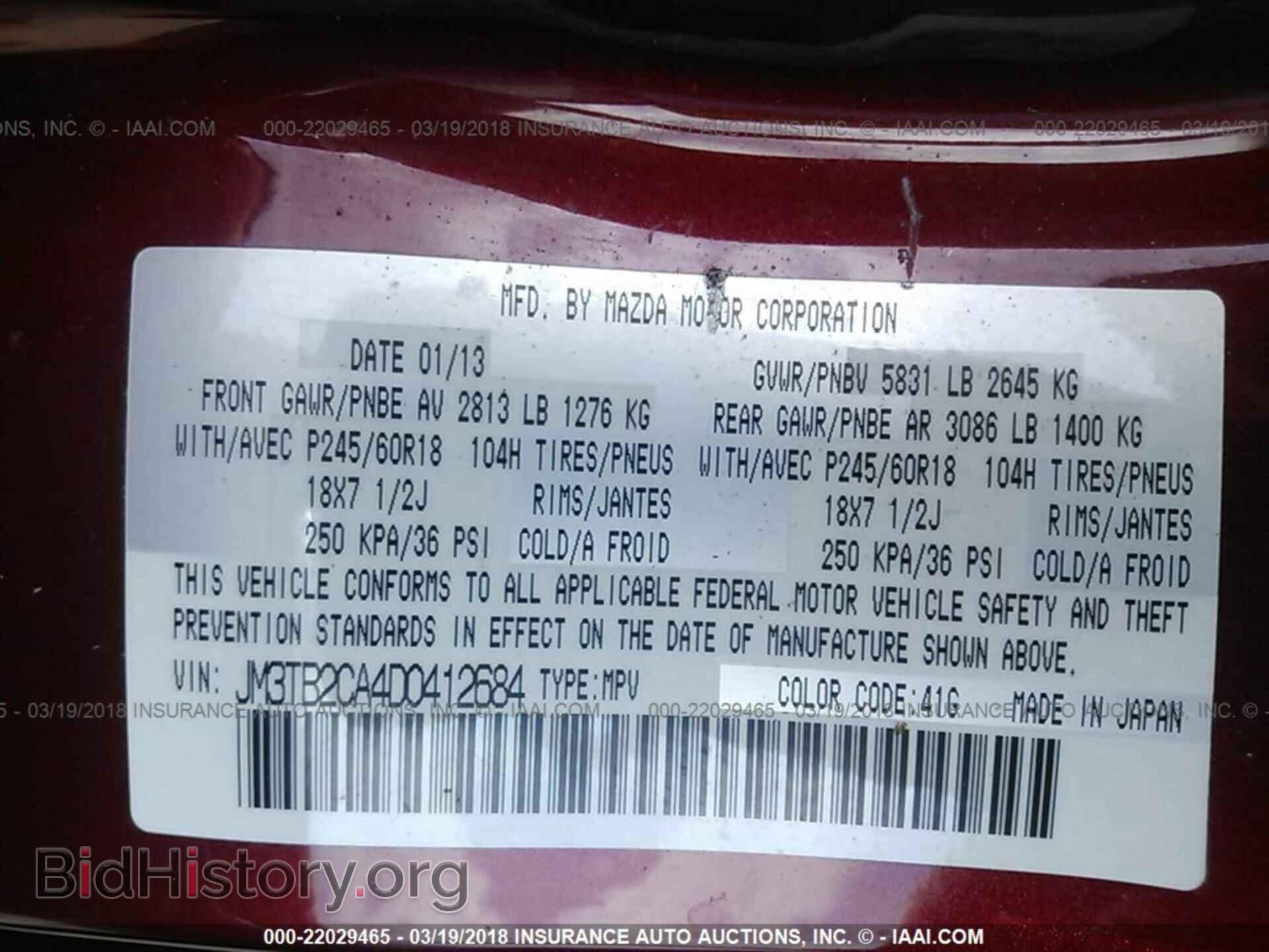 2013 Mazda Cx-9 - VIN: JM3TB2CA4D0412684 - Фото 9