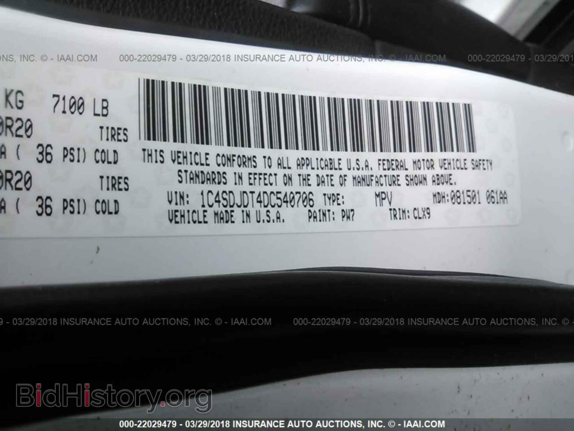 2013 Dodge Durango - VIN: 1C4SDJDT4DC540706 - Фото 9