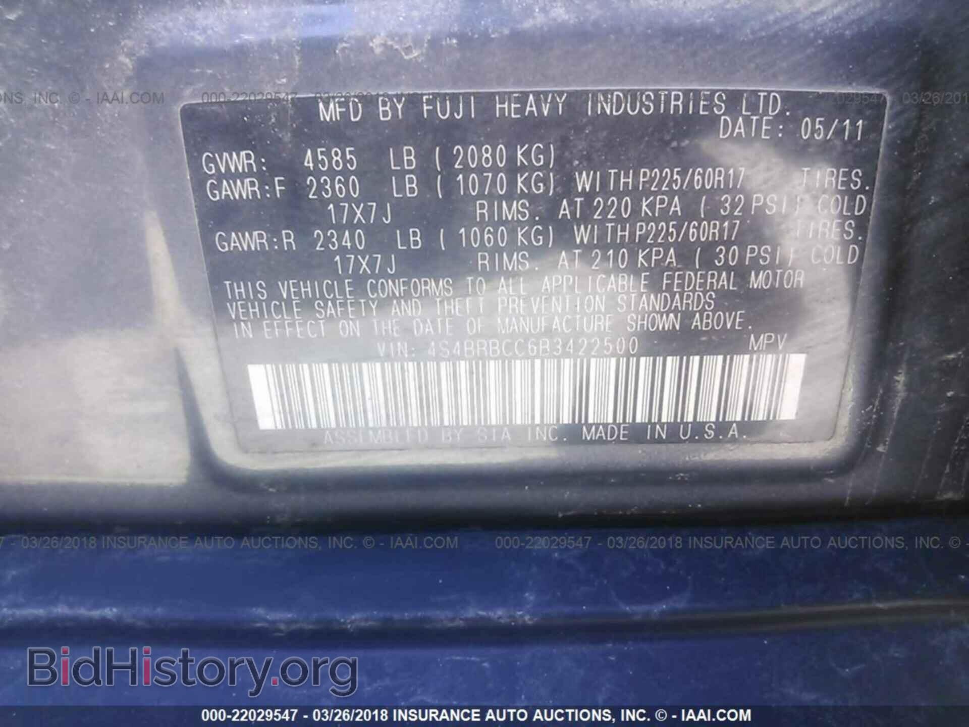2011 Subaru Outback - VIN: 4S4BRBCC6B3422500 - Фото 9