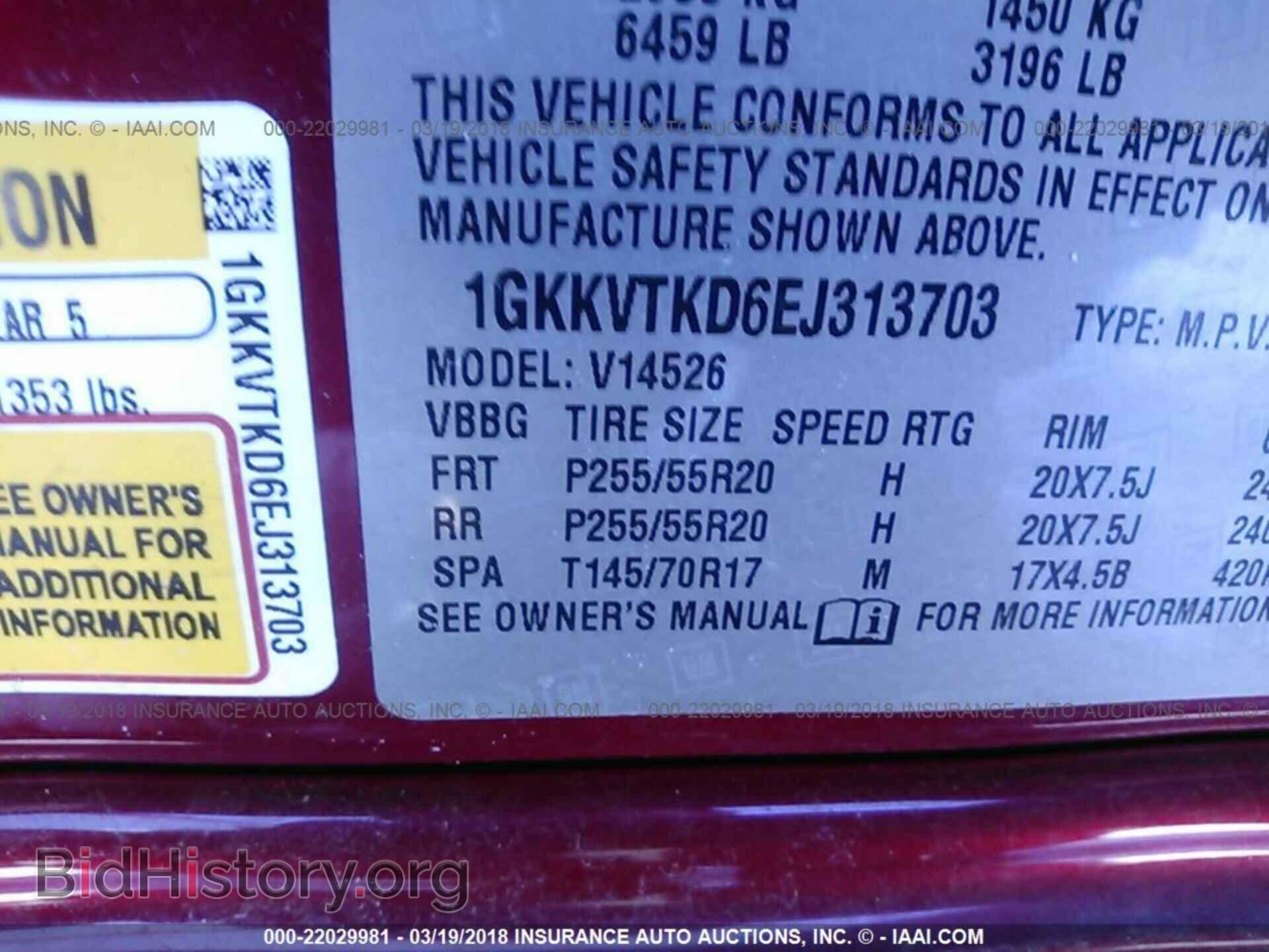 2014 Gmc Acadia - VIN: 1GKKVTKD6EJ313703 - Photo 9