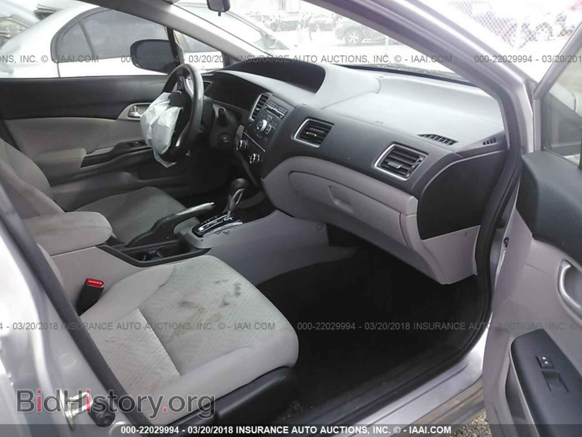 2014 Honda Civic - VIN: 19XFB2F53EE214675 - Photo 5