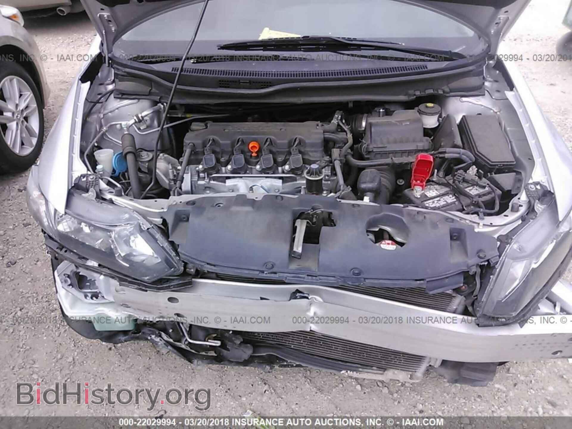 2014 Honda Civic - VIN: 19XFB2F53EE214675 - Photo 10