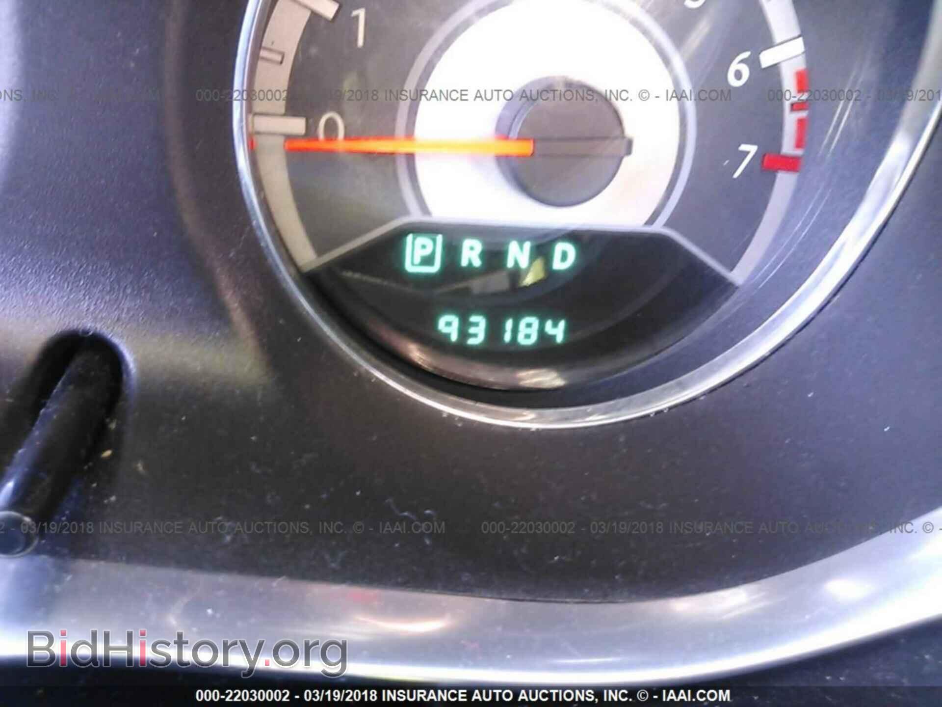 2013 Chrysler 200 - VIN: 1C3CCBBB3DN765733 - Photo 7