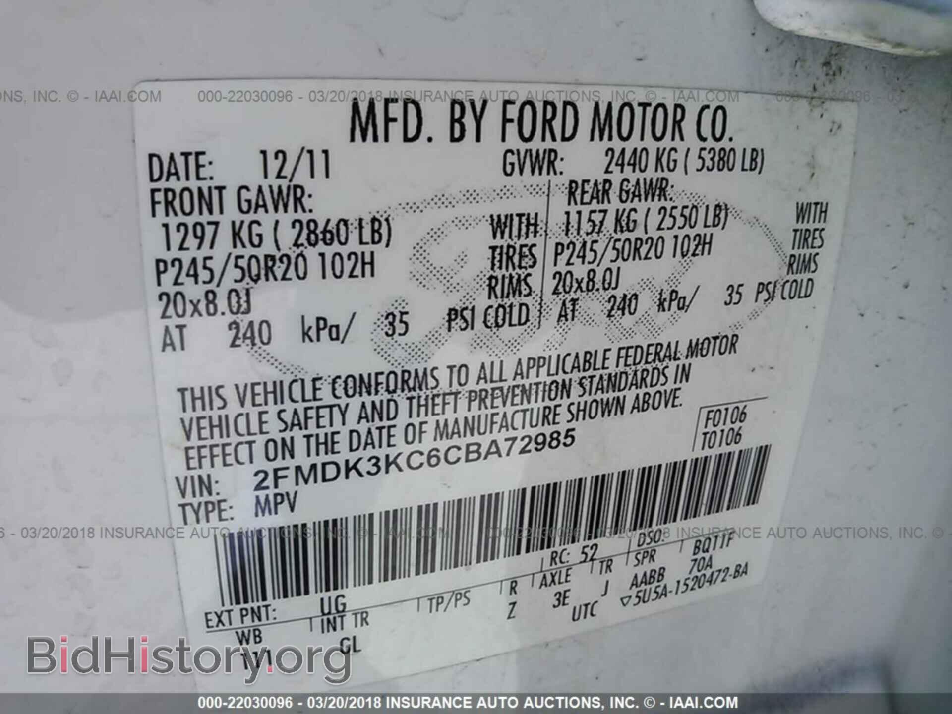 2012 Ford Edge - VIN: 2FMDK3KC6CBA72985 - Фото 9