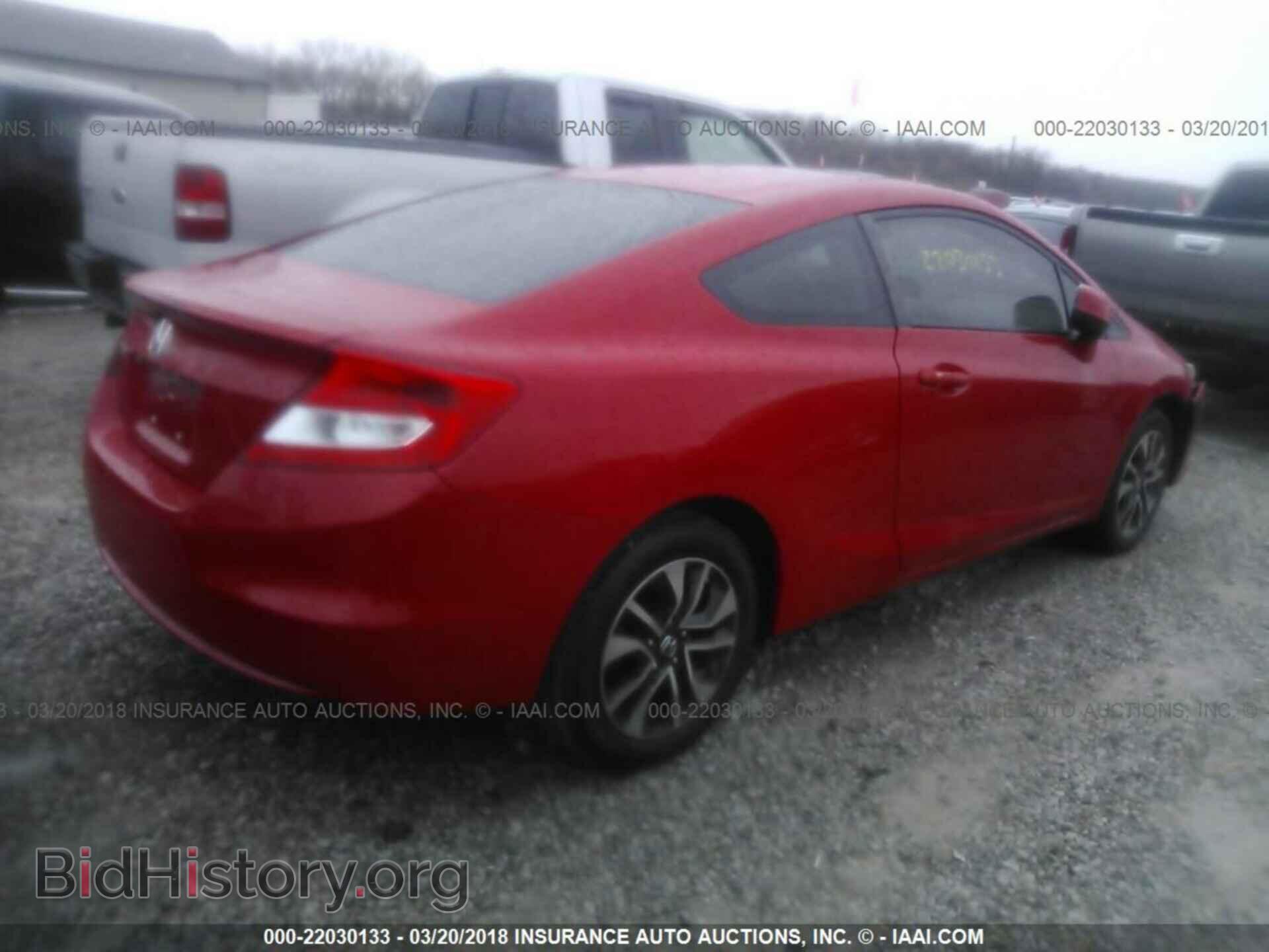 2013 Honda Civic - VIN: 2HGFG3B88DH512263 - Фото 4
