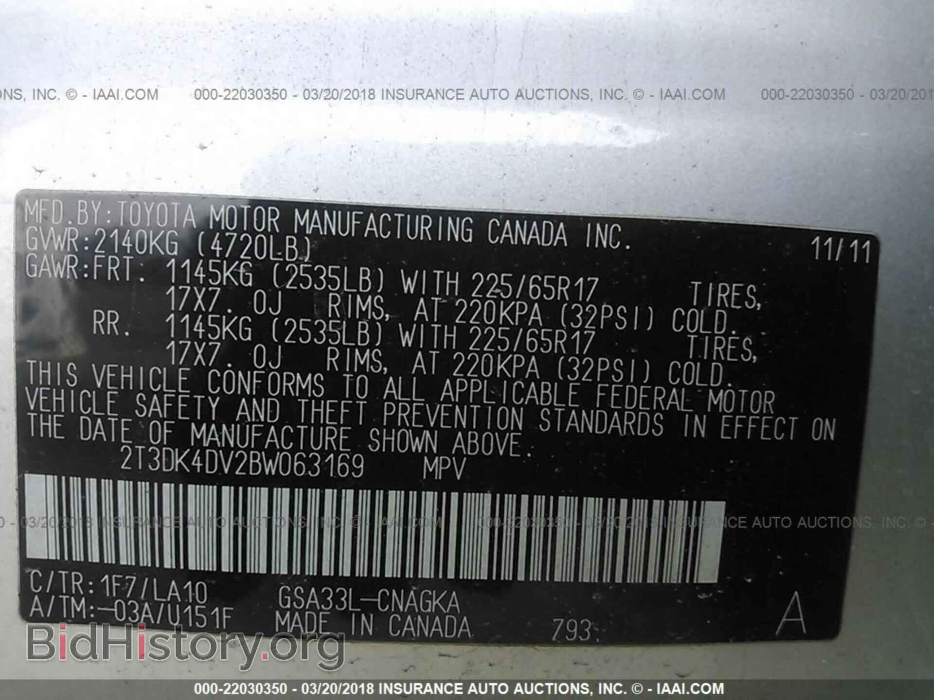 2011 Toyota Rav4 - VIN: 2T3DK4DV2BW063169 - Фото 9