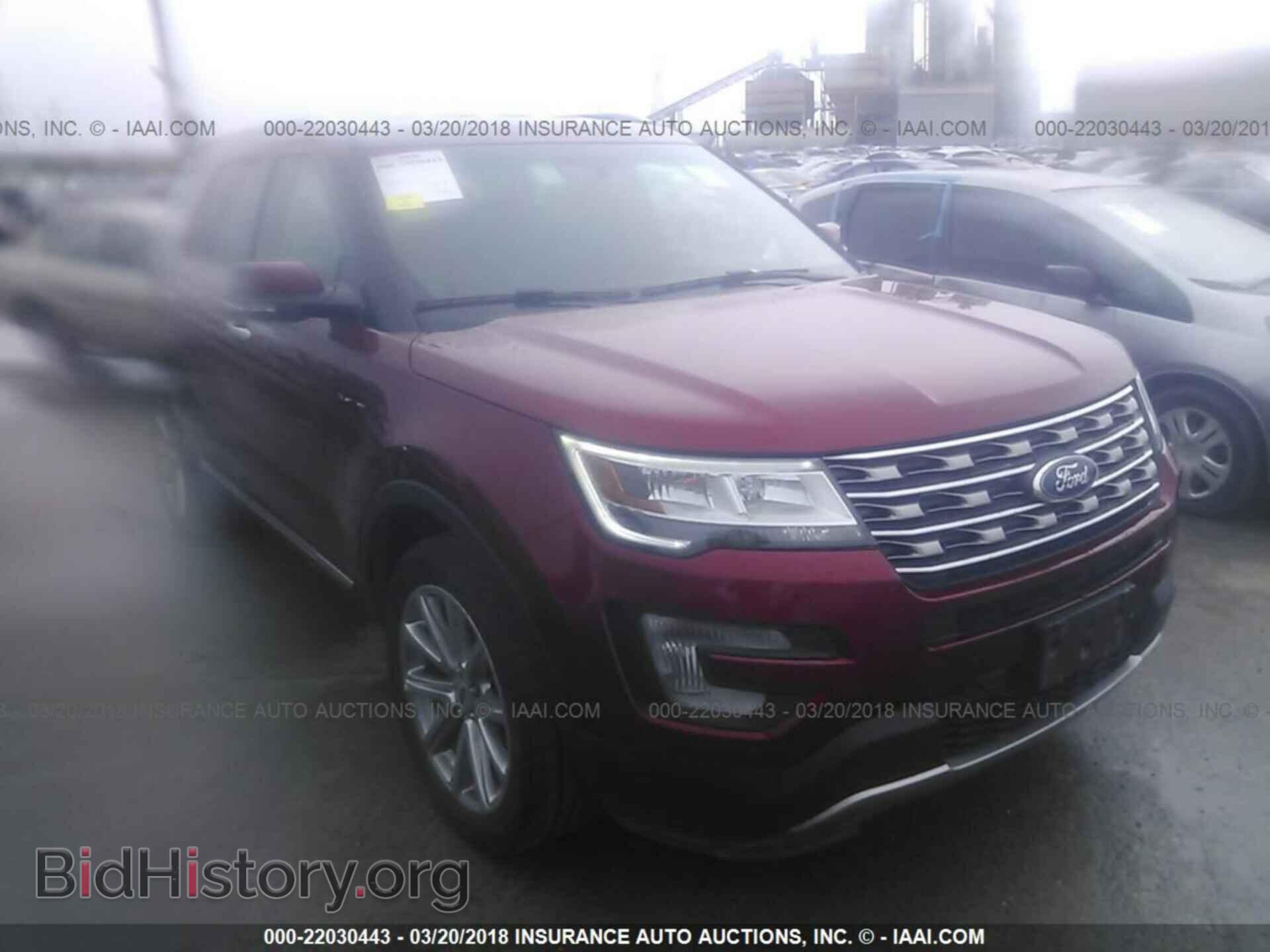Photo 1FM5K8F87HGC67341 - Ford Explorer 2017