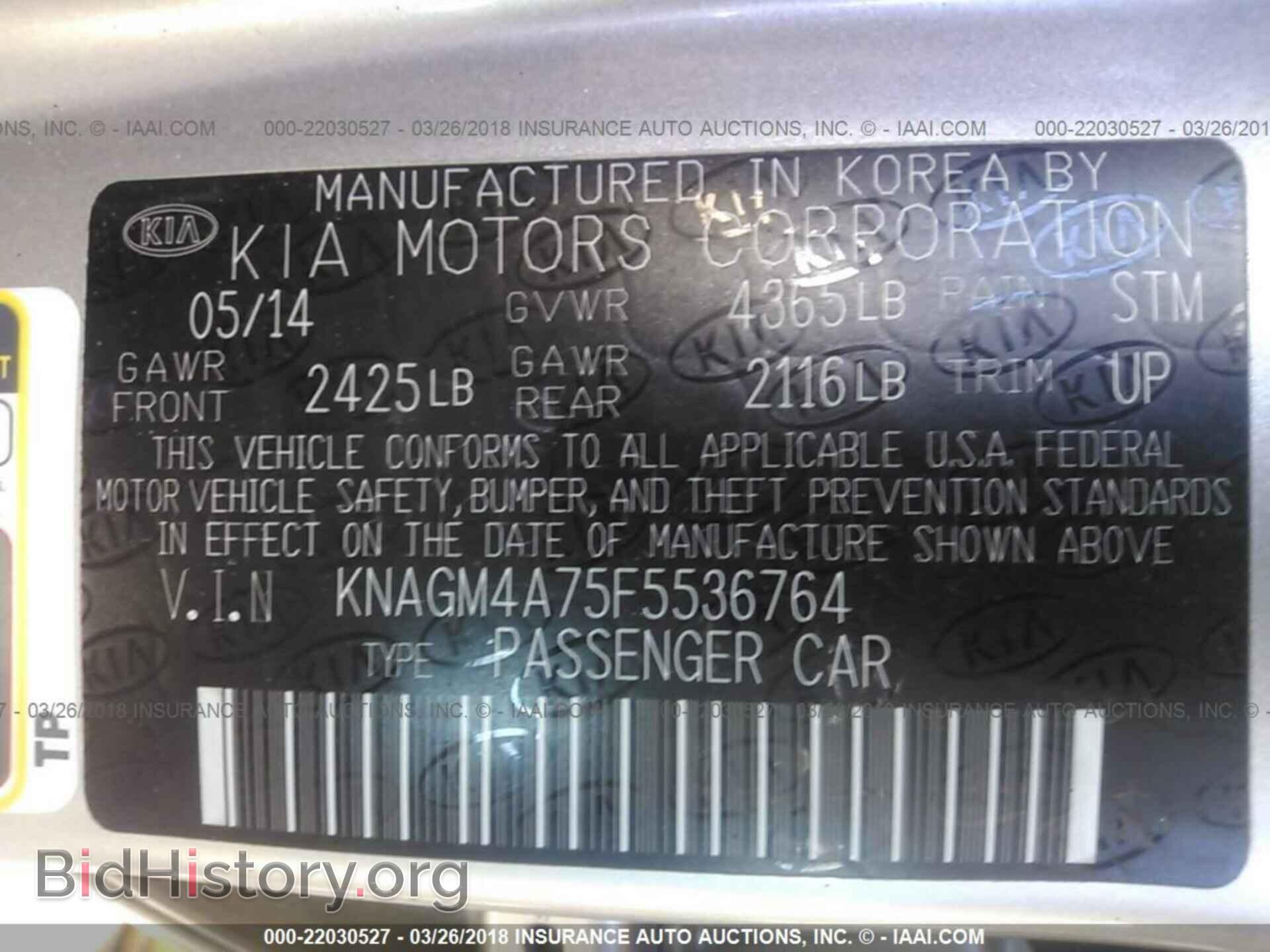 2015 Kia Optima - VIN: KNAGM4A75F5536764 - Photo 9