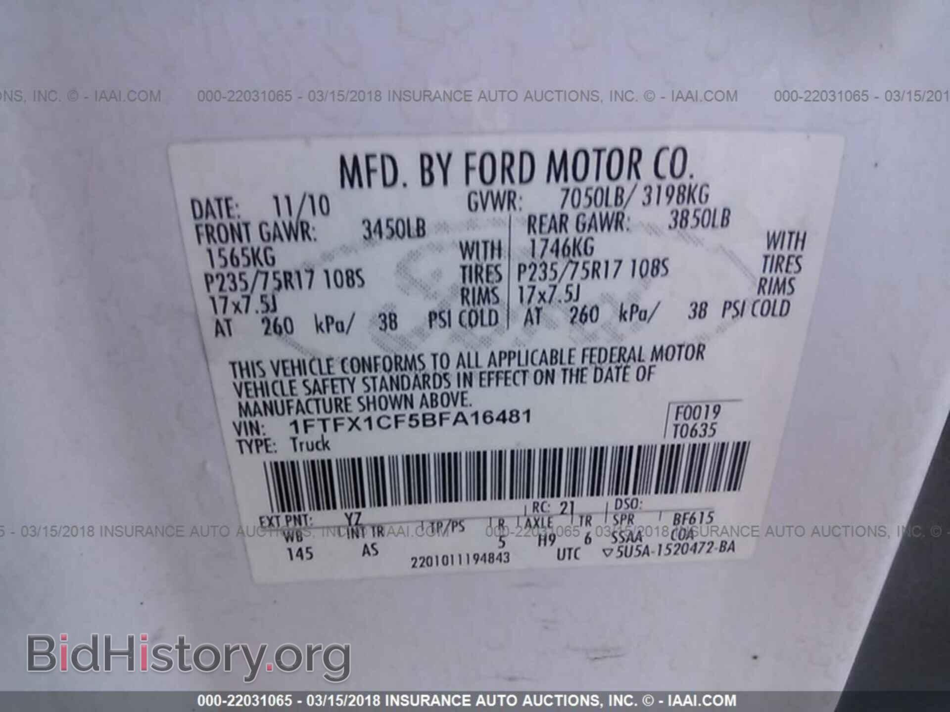 2011 Ford F150 - VIN: 1FTFX1CF5BFA16481 - Photo 9