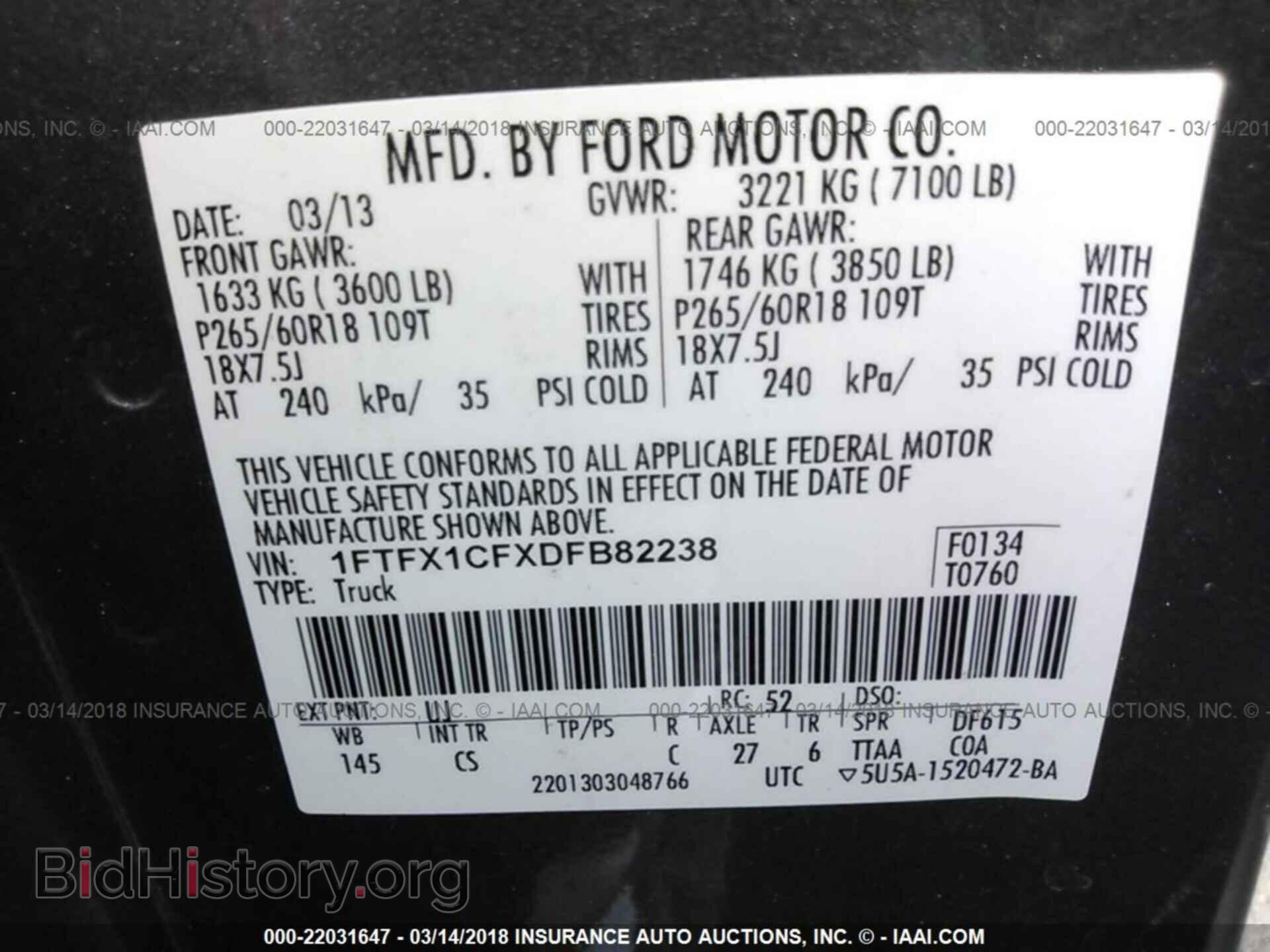 2013 Ford F150 - VIN: 1FTFX1CFXDFB82238 - Фото 9