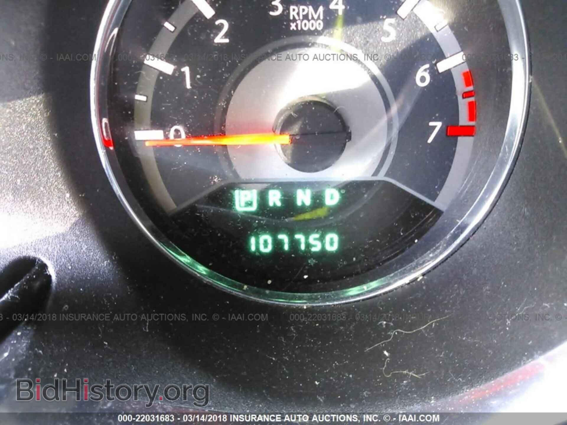 2012 Chrysler 200 - VIN: 1C3CCBAB9CN191817 - Фото 7