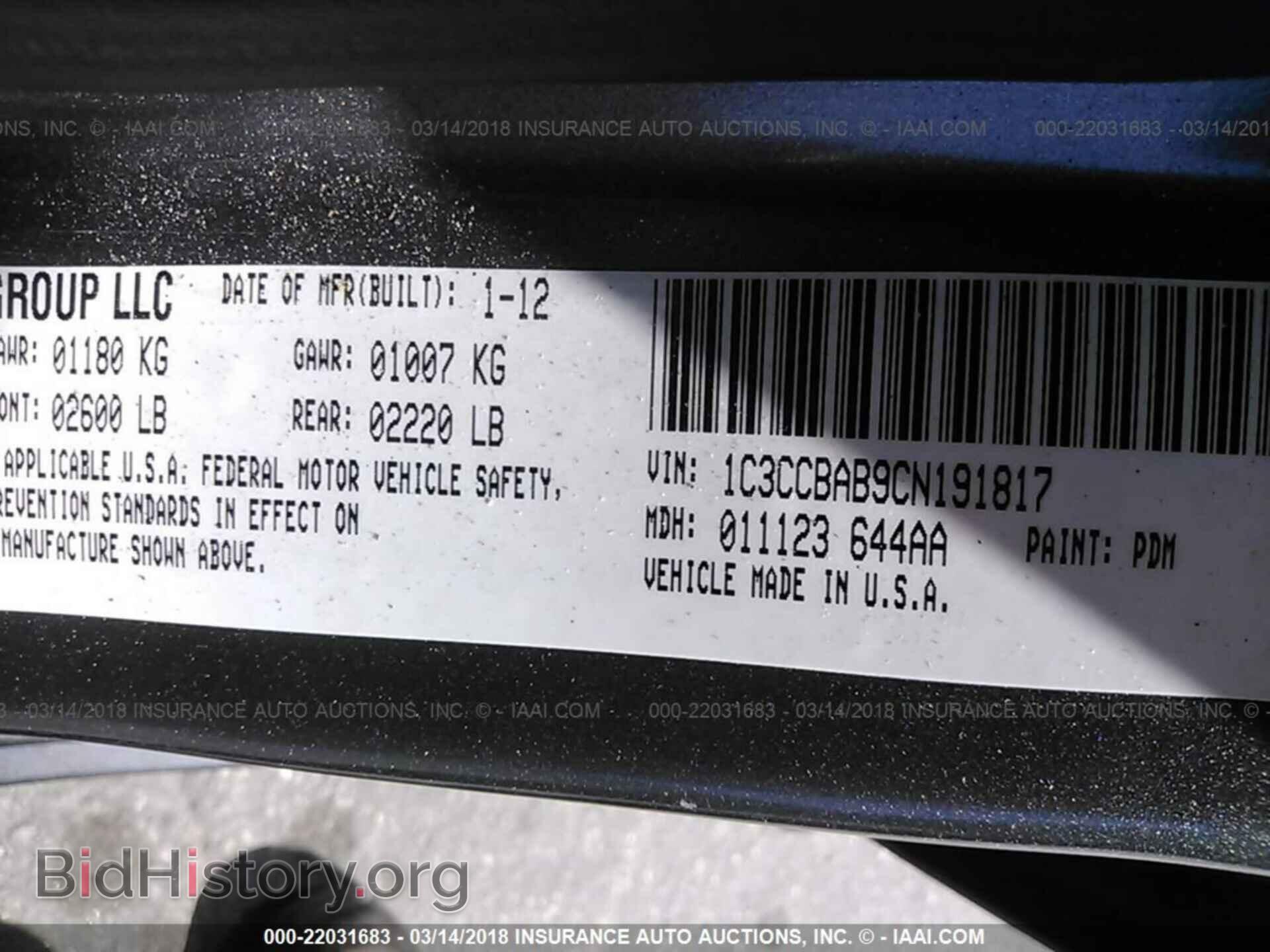 2012 Chrysler 200 - VIN: 1C3CCBAB9CN191817 - Фото 9