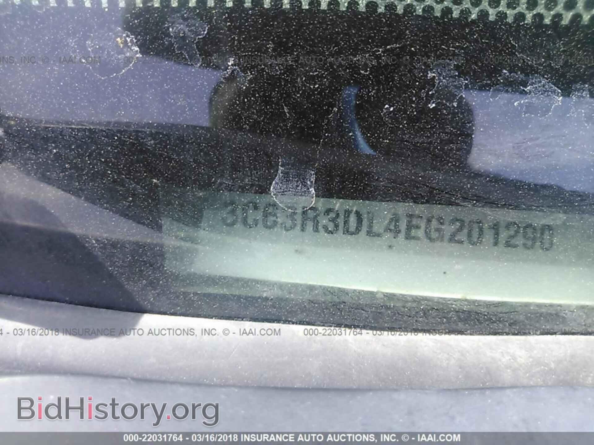 2014 Ram 3500 - VIN: 3C63R3DL4EG201290 - Фото 10