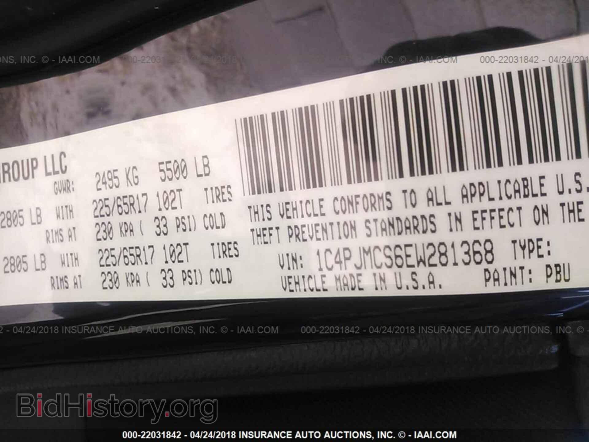 2014 Jeep Cherokee - VIN: 1C4PJMCS6EW281368 - Фото 9
