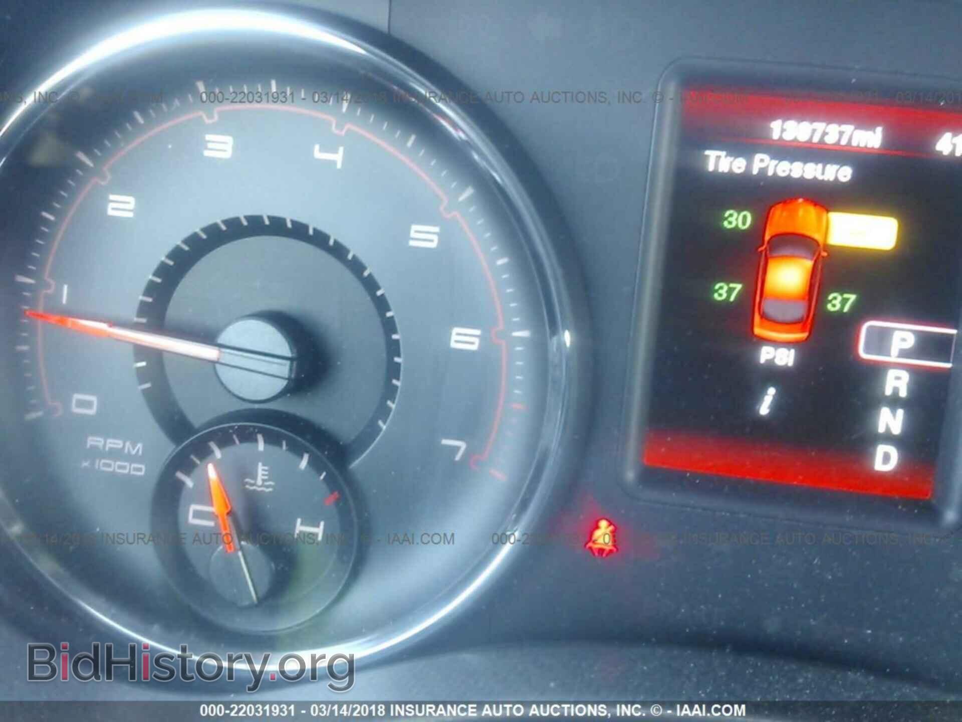 2012 Dodge Charger - VIN: 2C3CDXBG4CH104046 - Фото 7