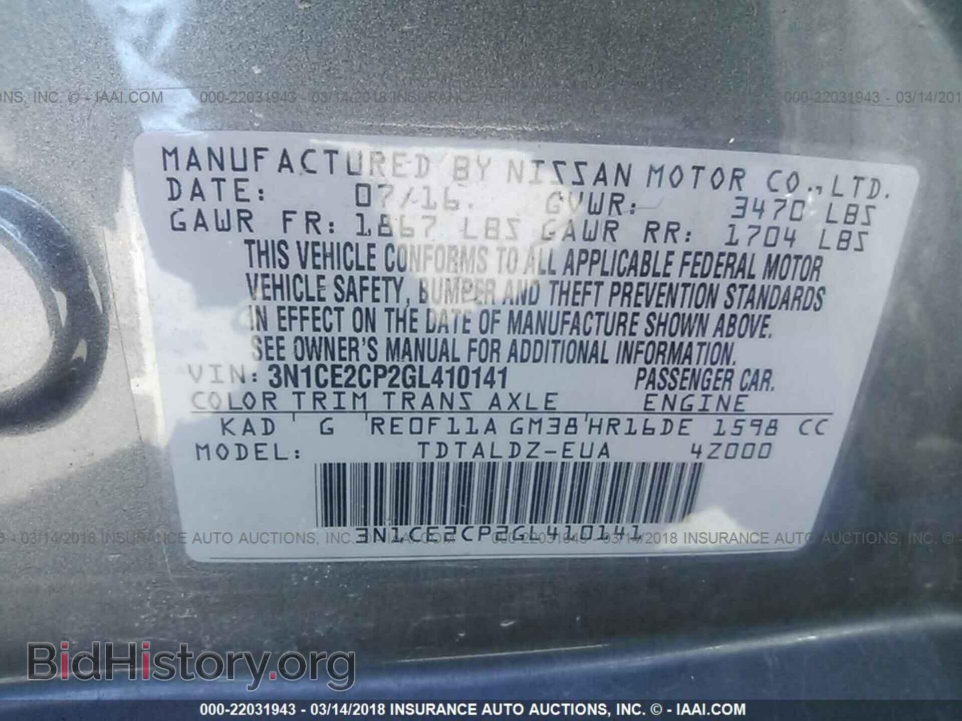 2016 Nissan Versa note - VIN: 3N1CE2CP2GL410141 - Photo 9