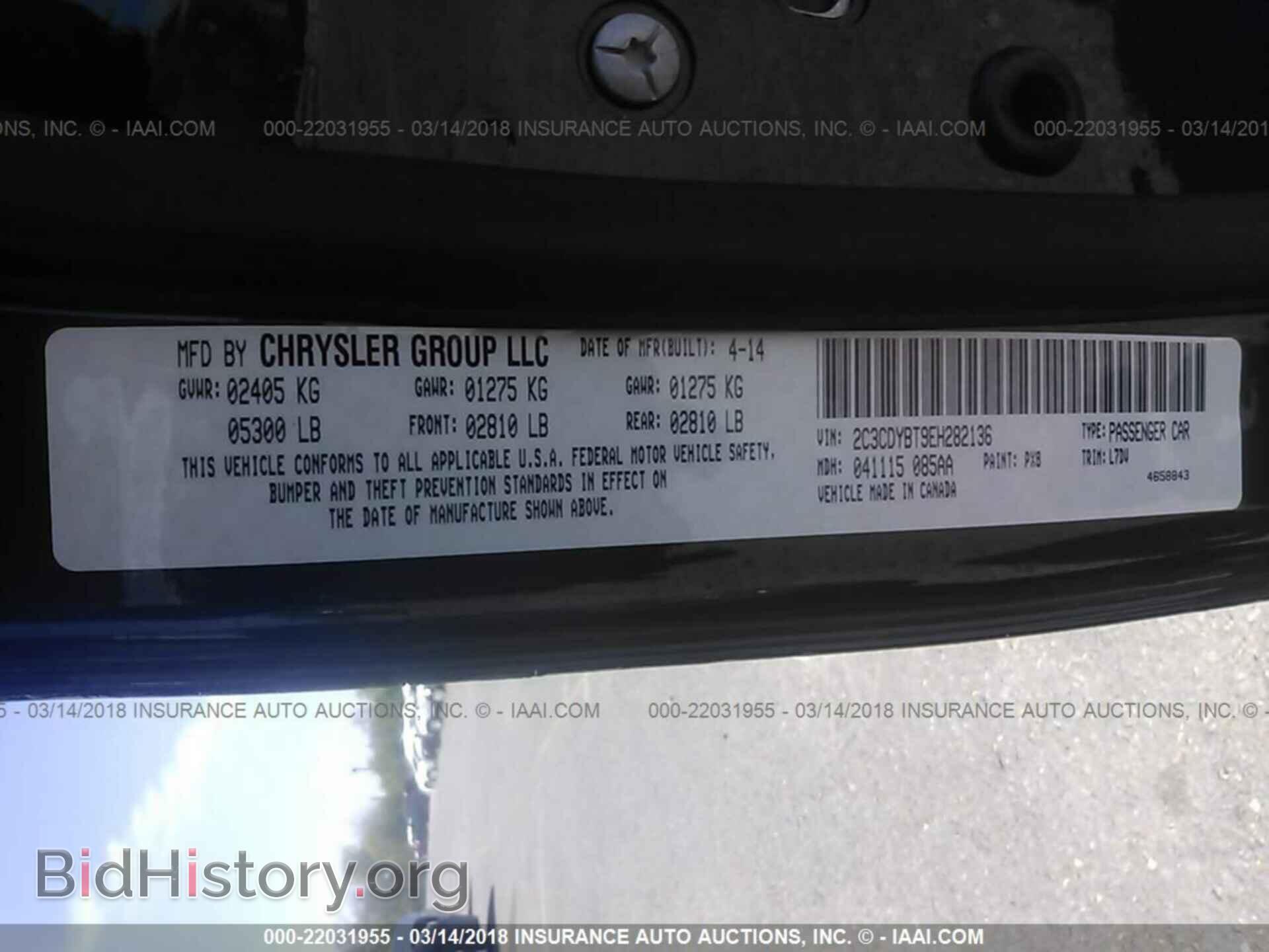2014 Dodge Challenger - VIN: 2C3CDYBT9EH282136 - Photo 9