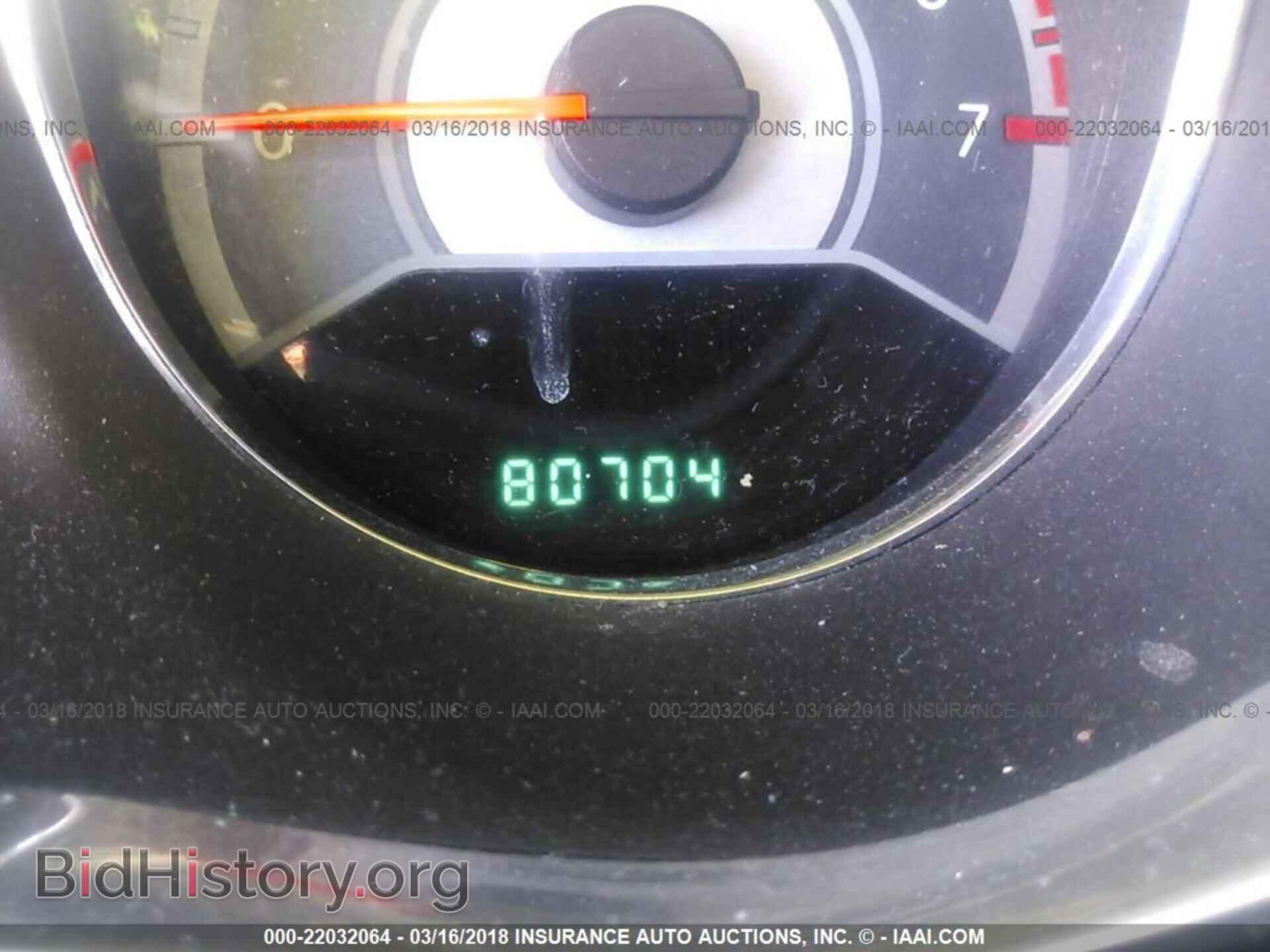 2013 Chrysler 200 - VIN: 1C3CCBBG8DN527467 - Photo 7