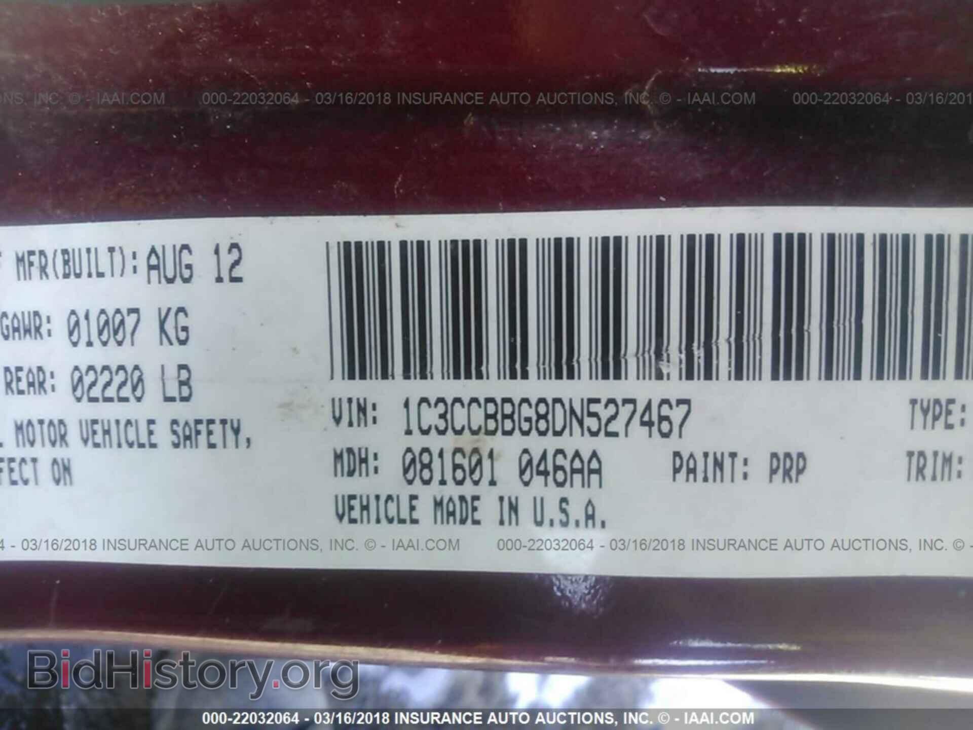 2013 Chrysler 200 - VIN: 1C3CCBBG8DN527467 - Photo 9