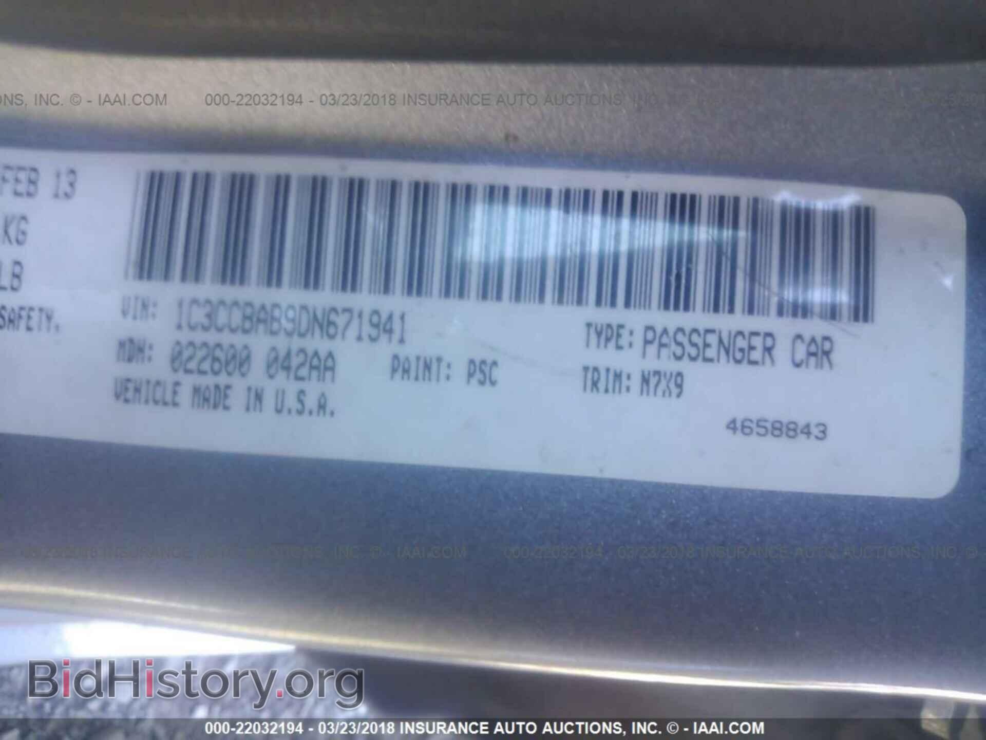 2013 Chrysler 200 - VIN: 1C3CCBAB9DN671941 - Фото 9