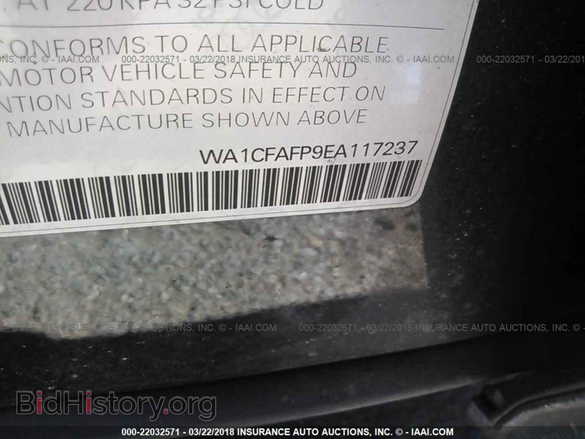 2014 Audi Q5 - VIN: WA1CFAFP9EA117237 - Фото 9